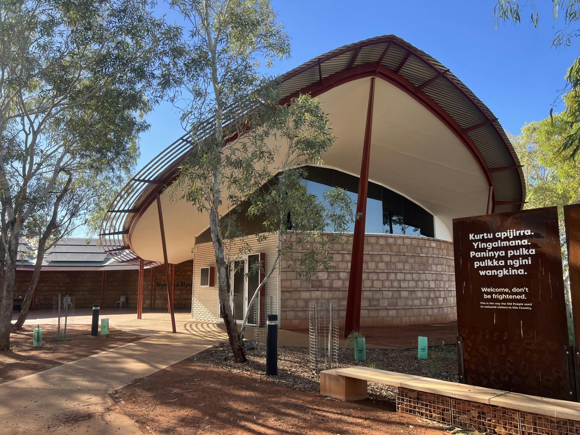 The entry to the centre