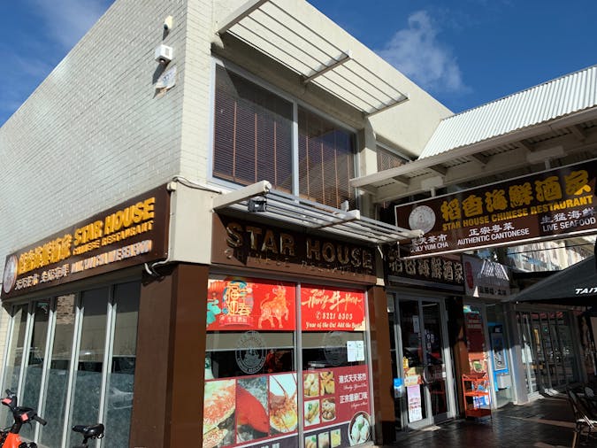 Star House Chinese Restaurant