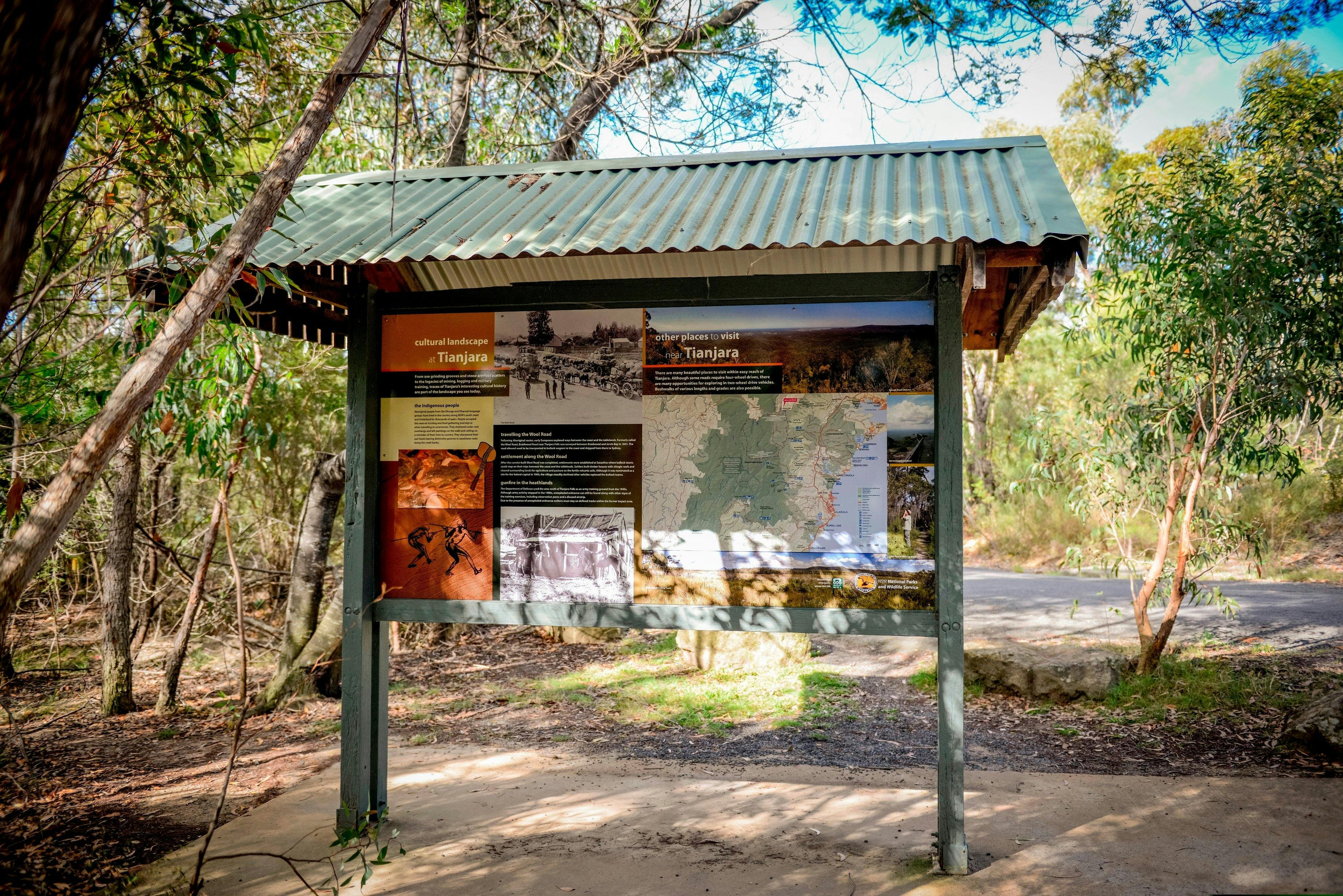 톈자라 폭포 안내소