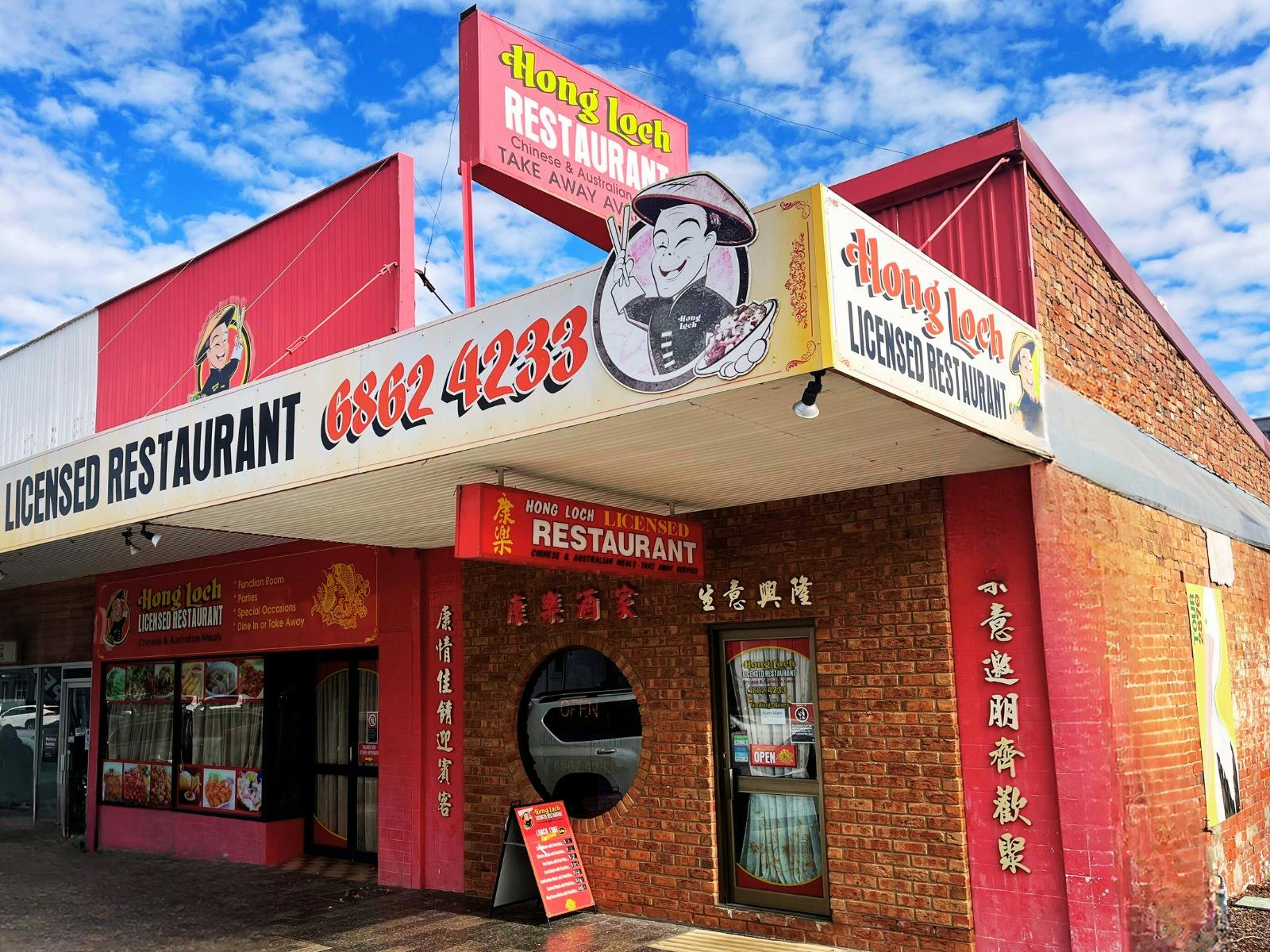 Hong Loch Chinese Restaurant