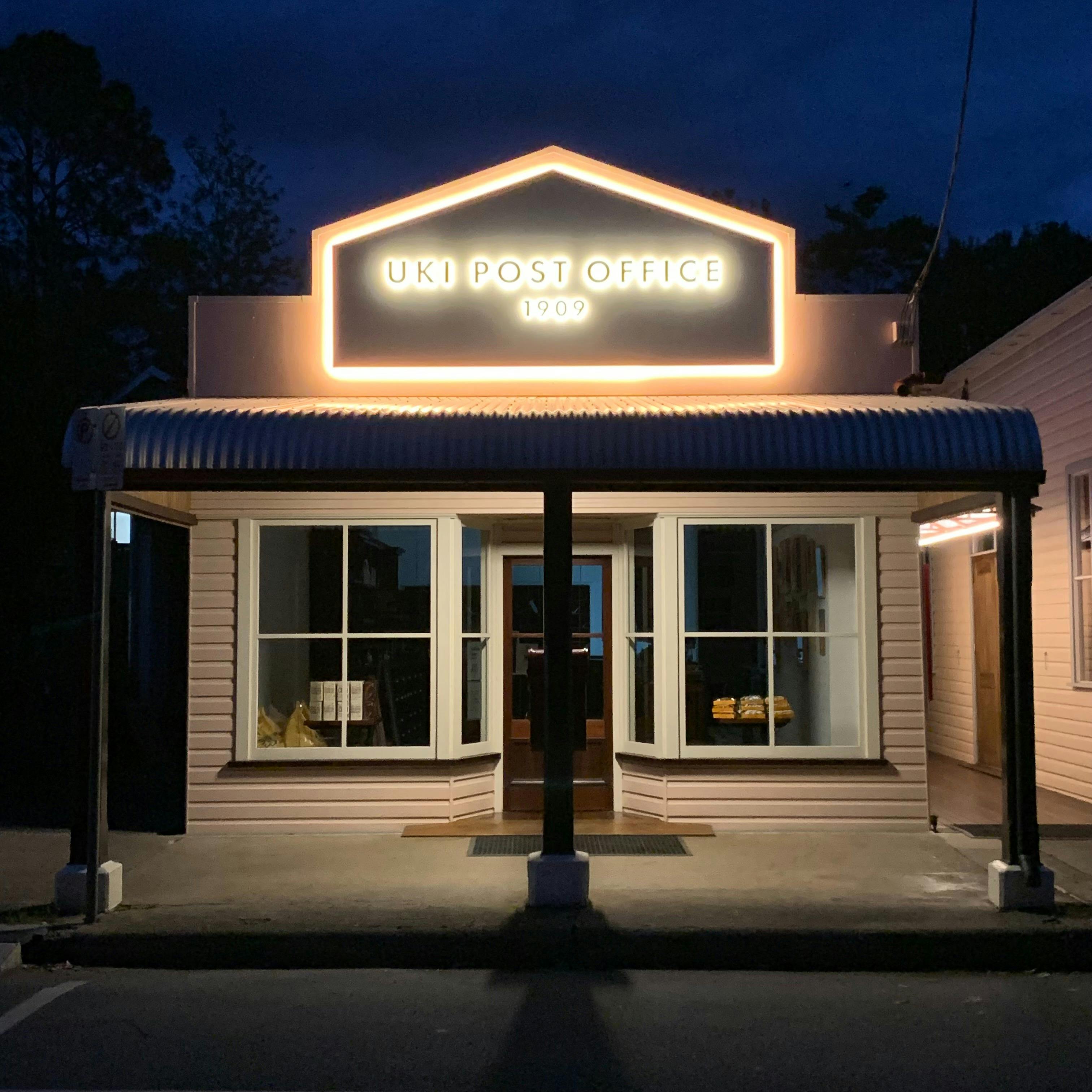 宇木郵便局ギャラリー - アートポスト宇木