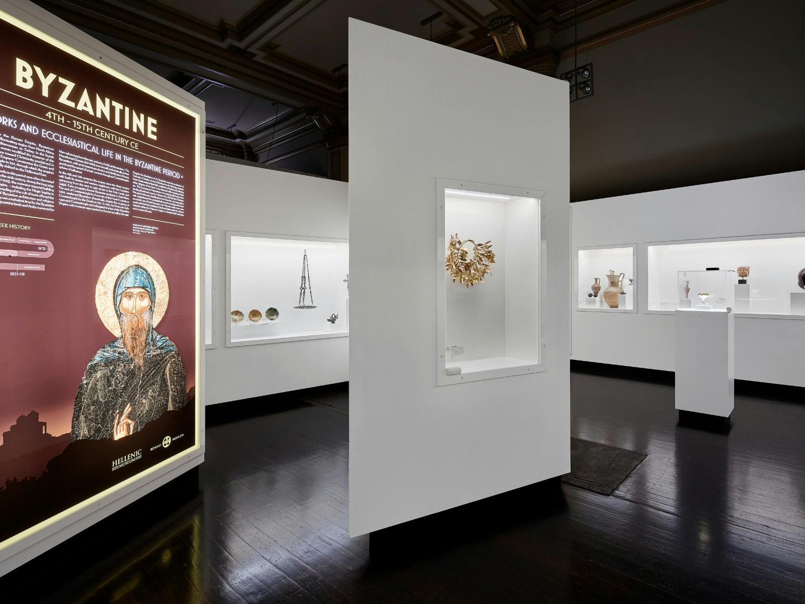 Hellenic Museum