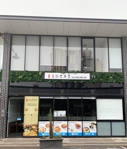 Fuji dim Sims Hut