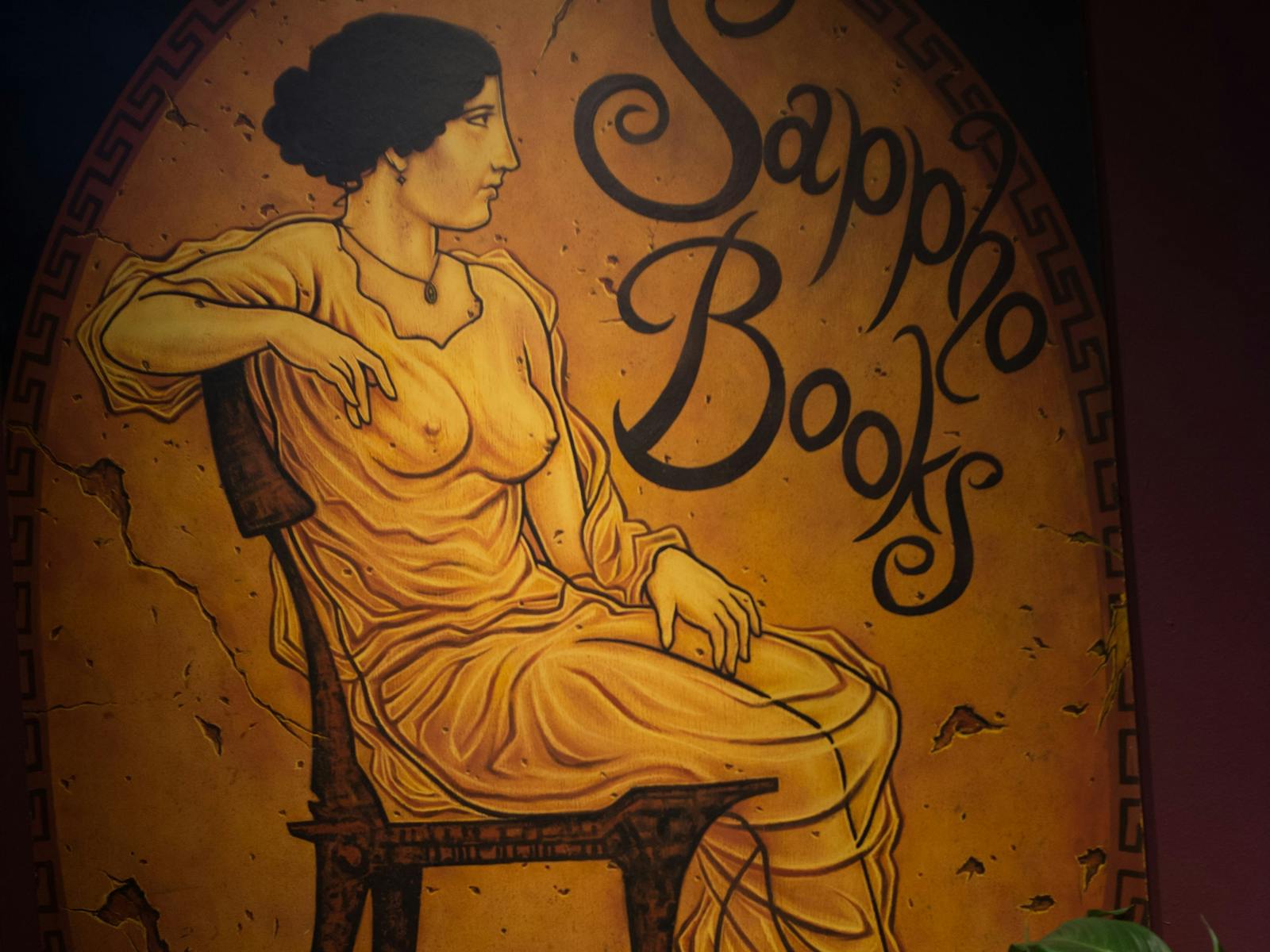 Sappho logo