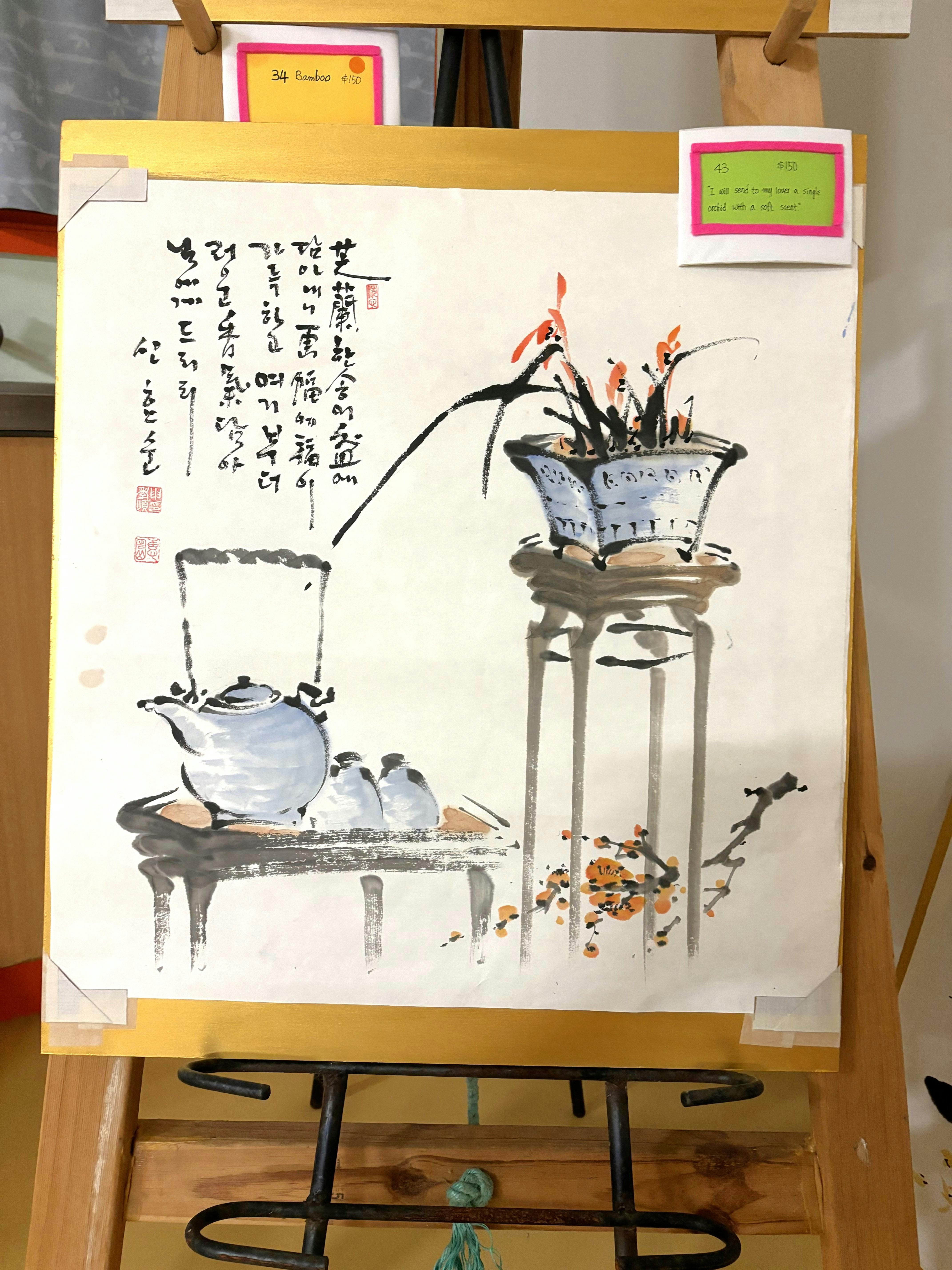 書道・ガラス・写真展