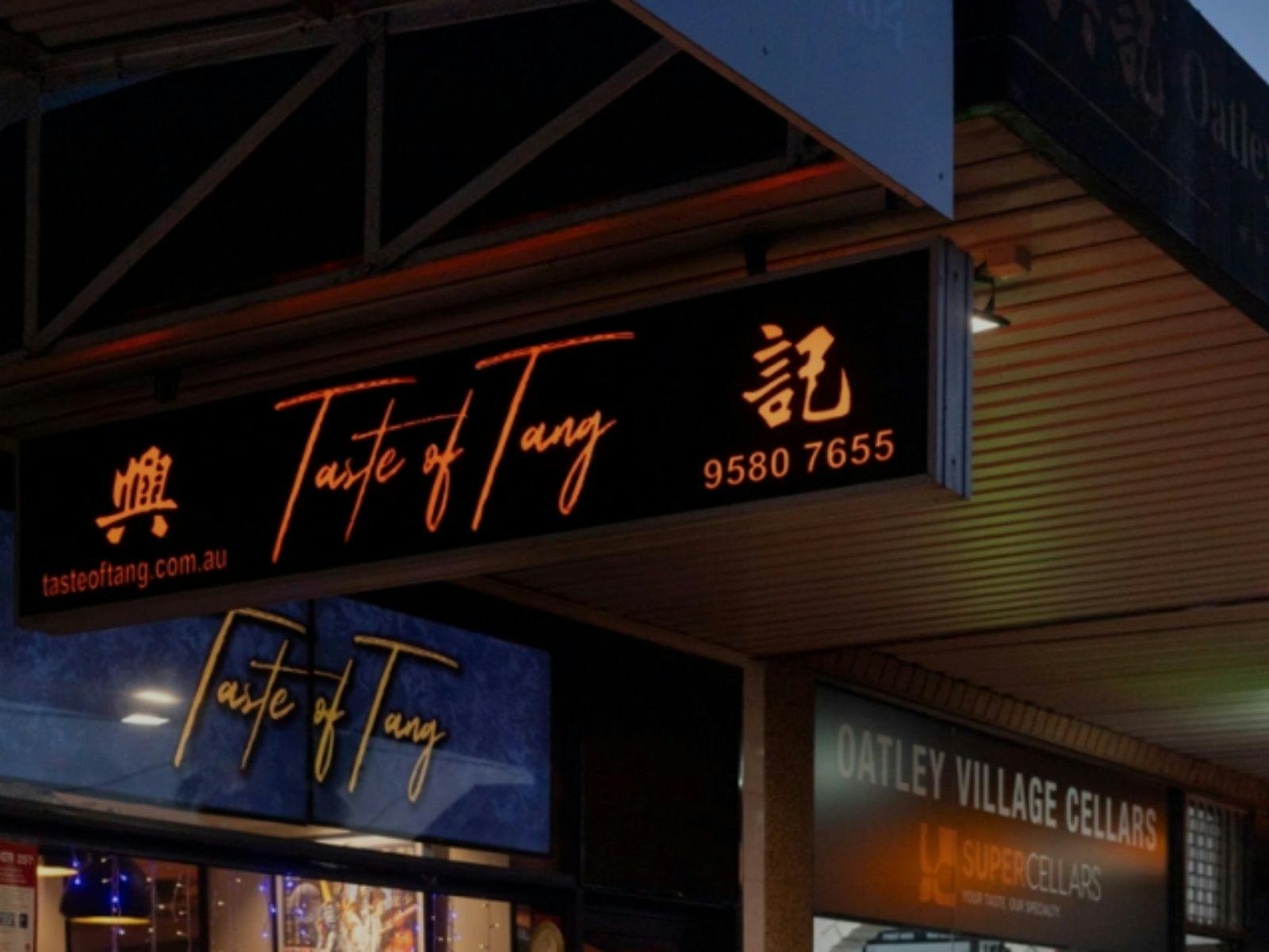 Taste of Tang Street View