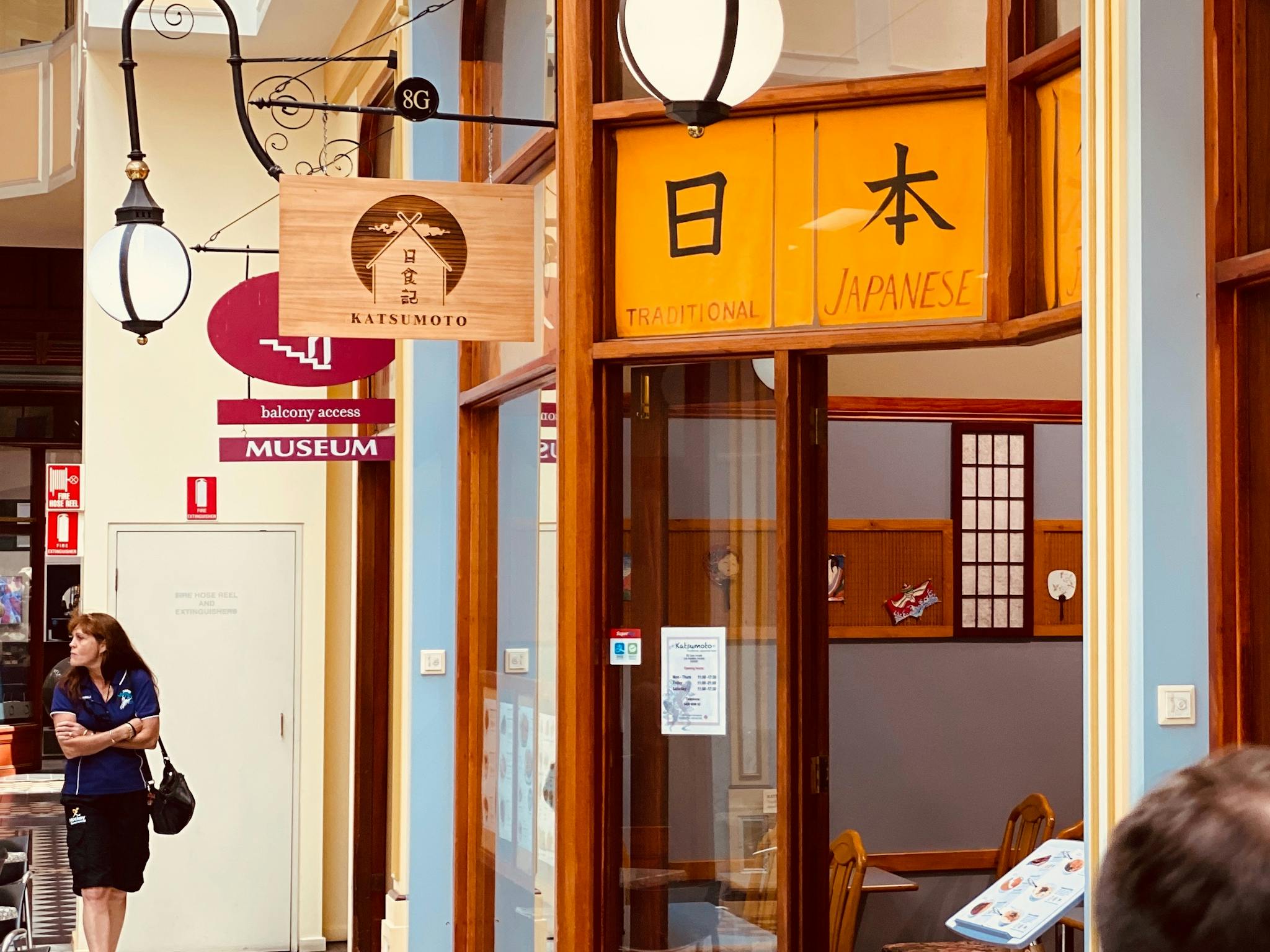 Katsumoto Japanese restaurant Slider Image 1