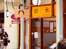 Katsumoto Japanese Restaurant