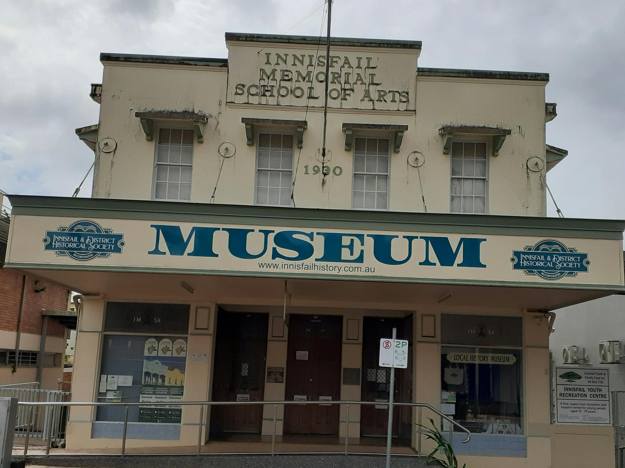 Innisfail Historical Museum, 9-13 Edith Street