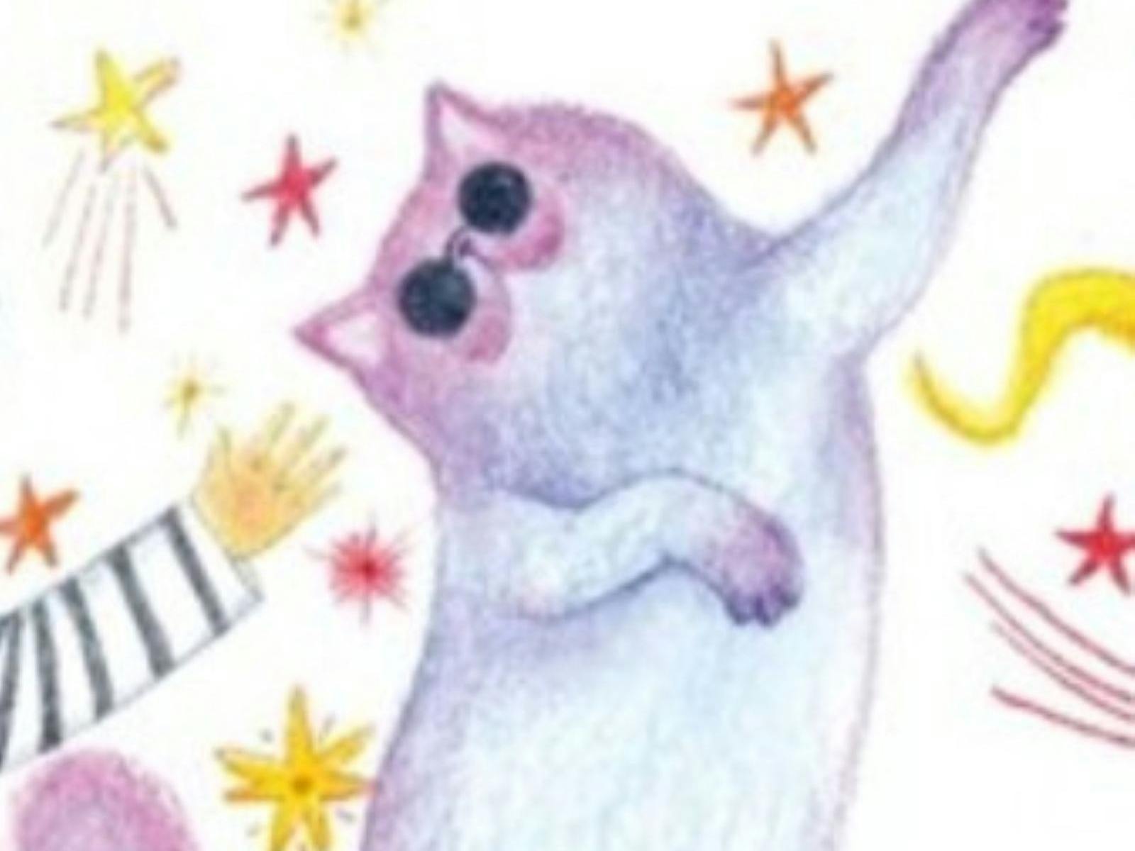 Picture of Cat - character in the book