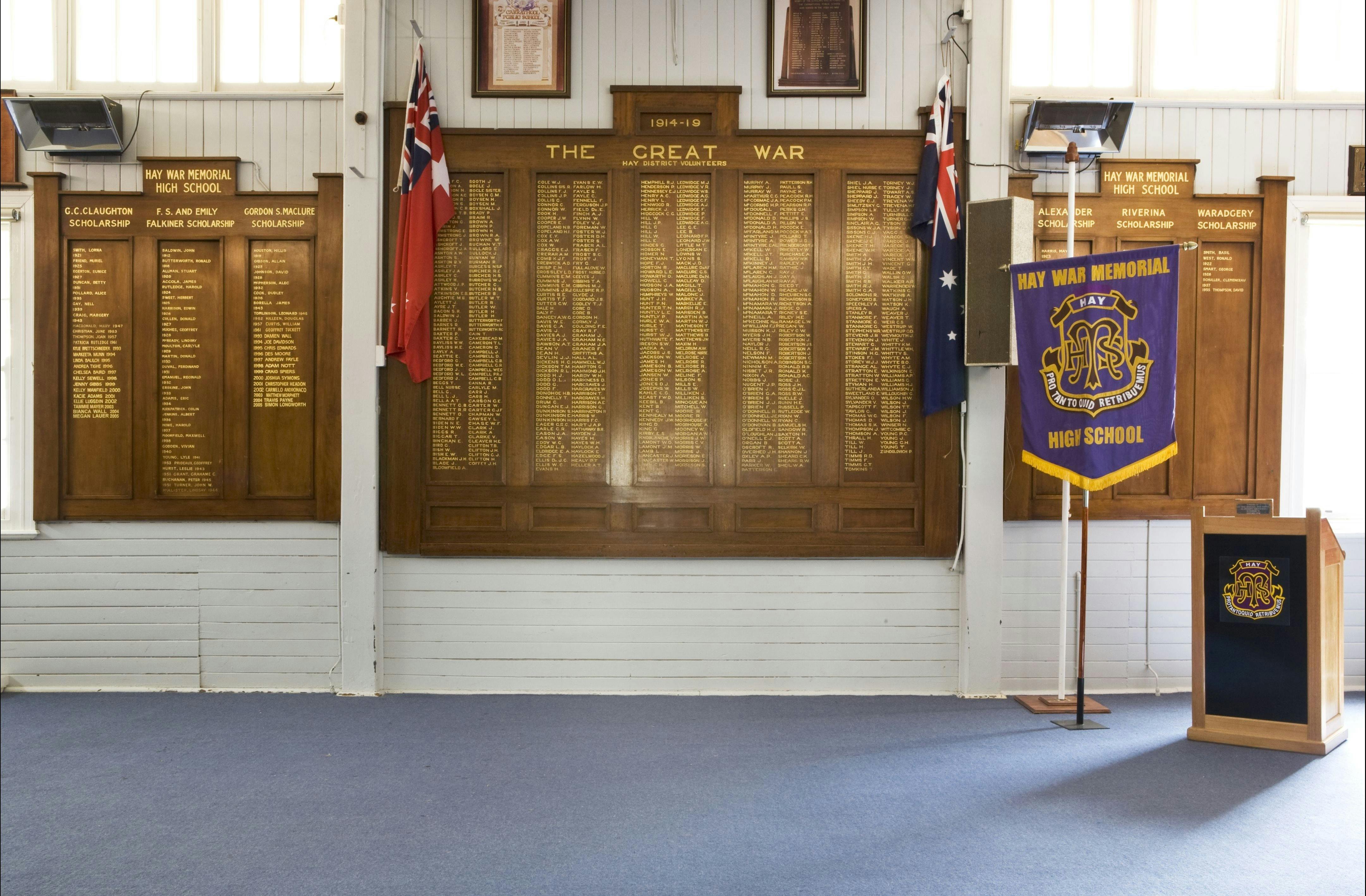 헤이 전쟁 기념 고등학교 박물관