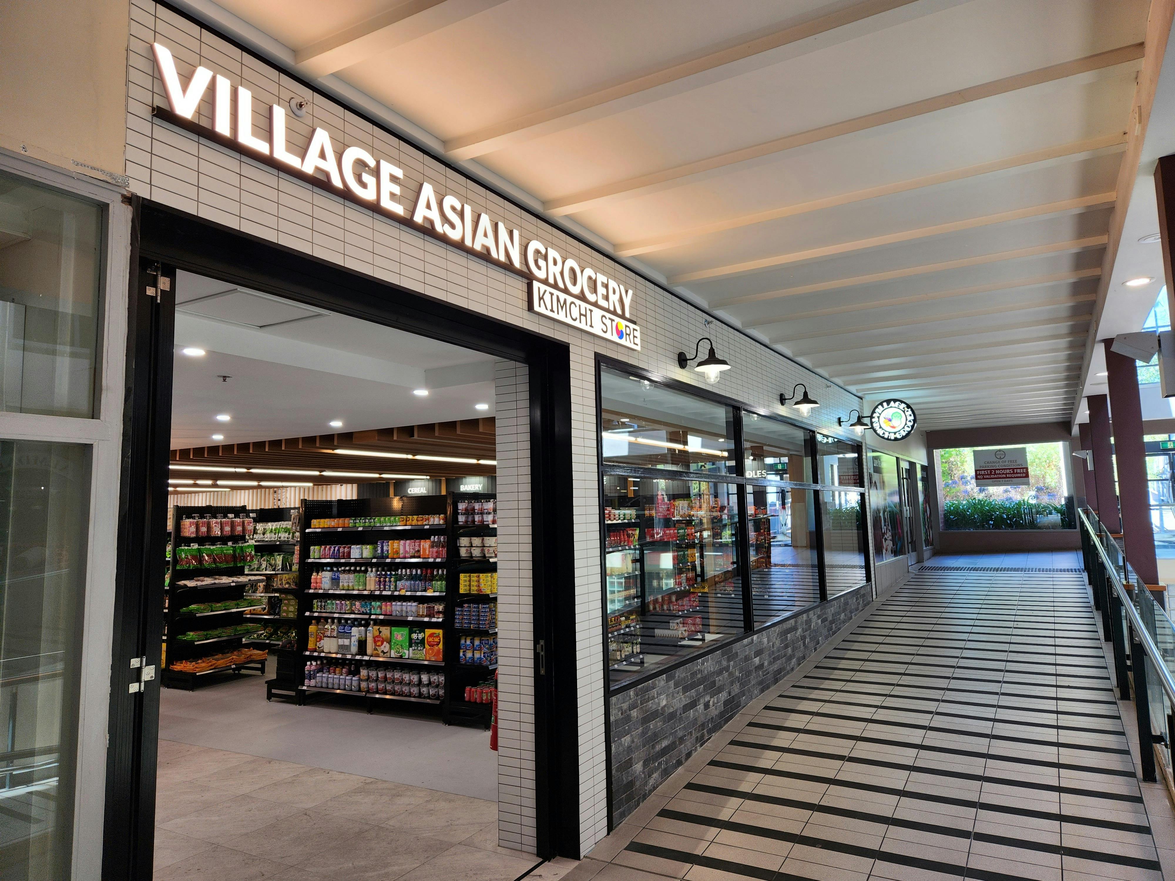 Village Asian Grocery (Kimchi Store)