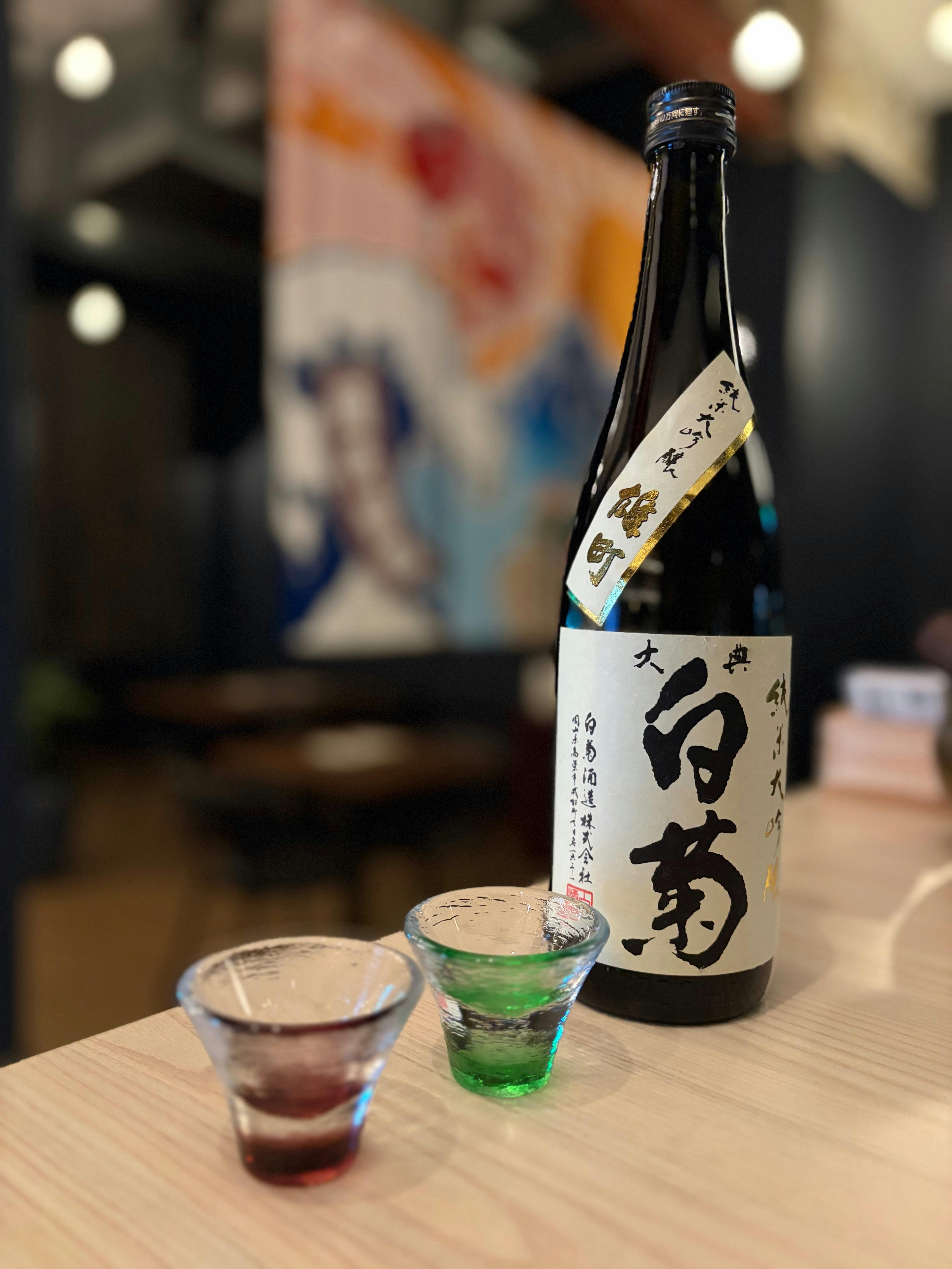 Sodewa Sake Bar Slider Image 3