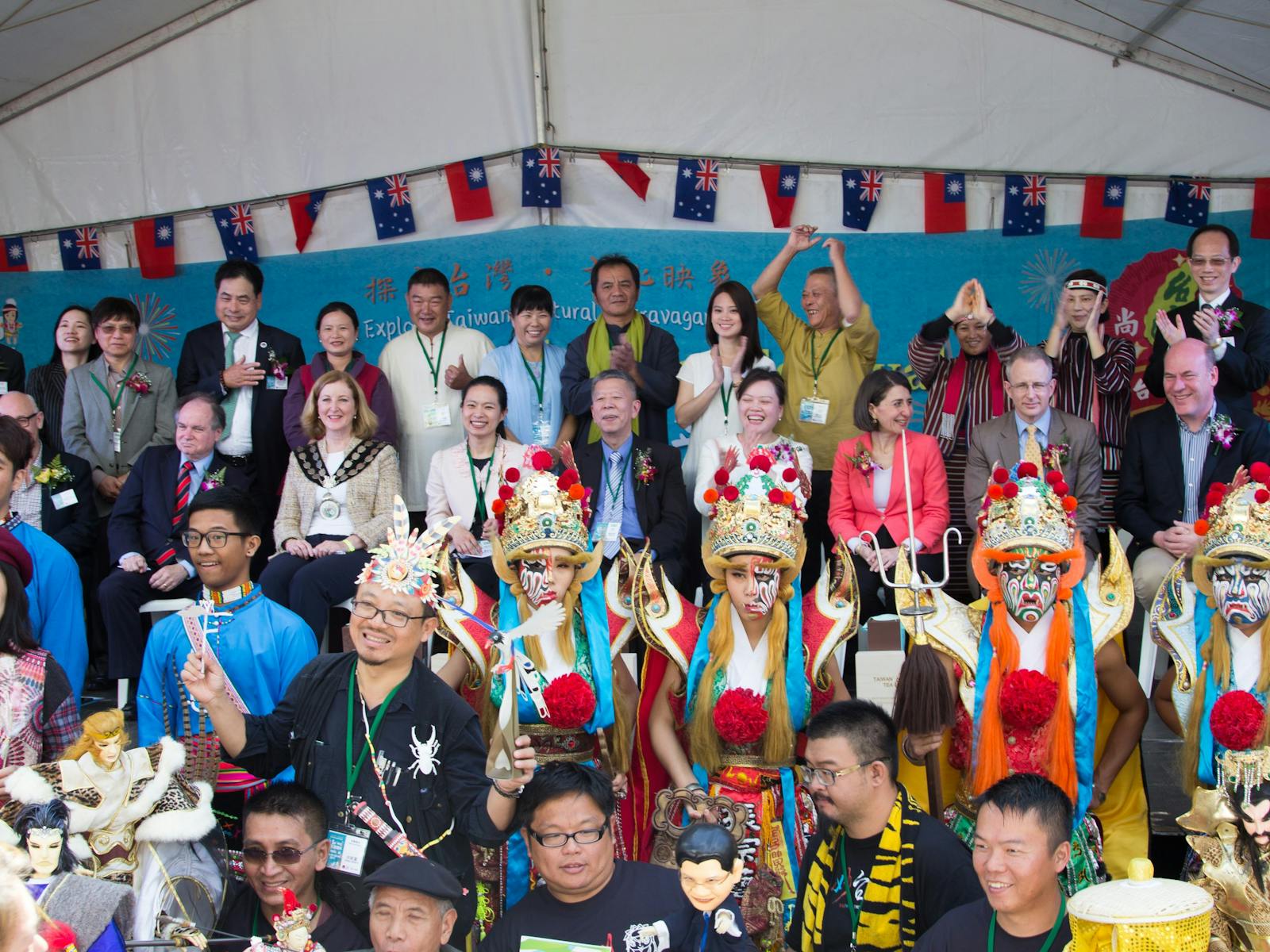 Image for Sydney Taiwan Festival