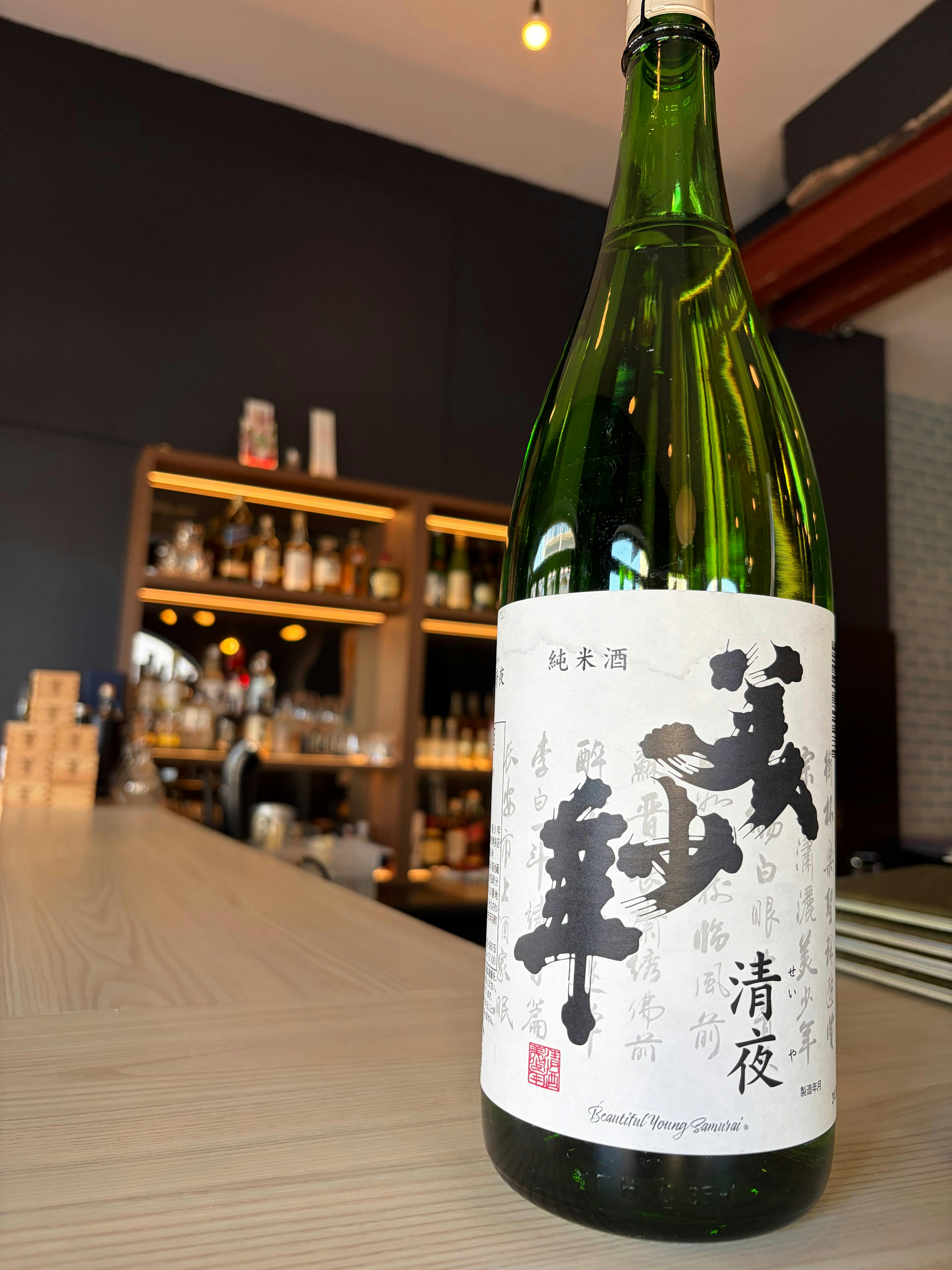 Sodewa Sake Bar Slider Image 7