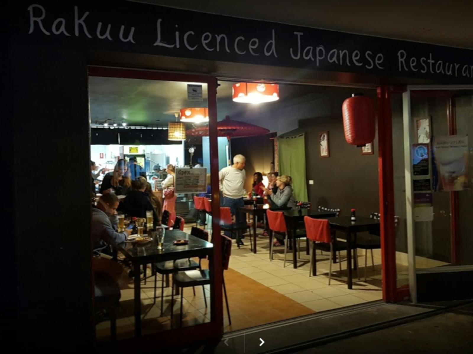 photo of Rakuu restaurant from the outside at night