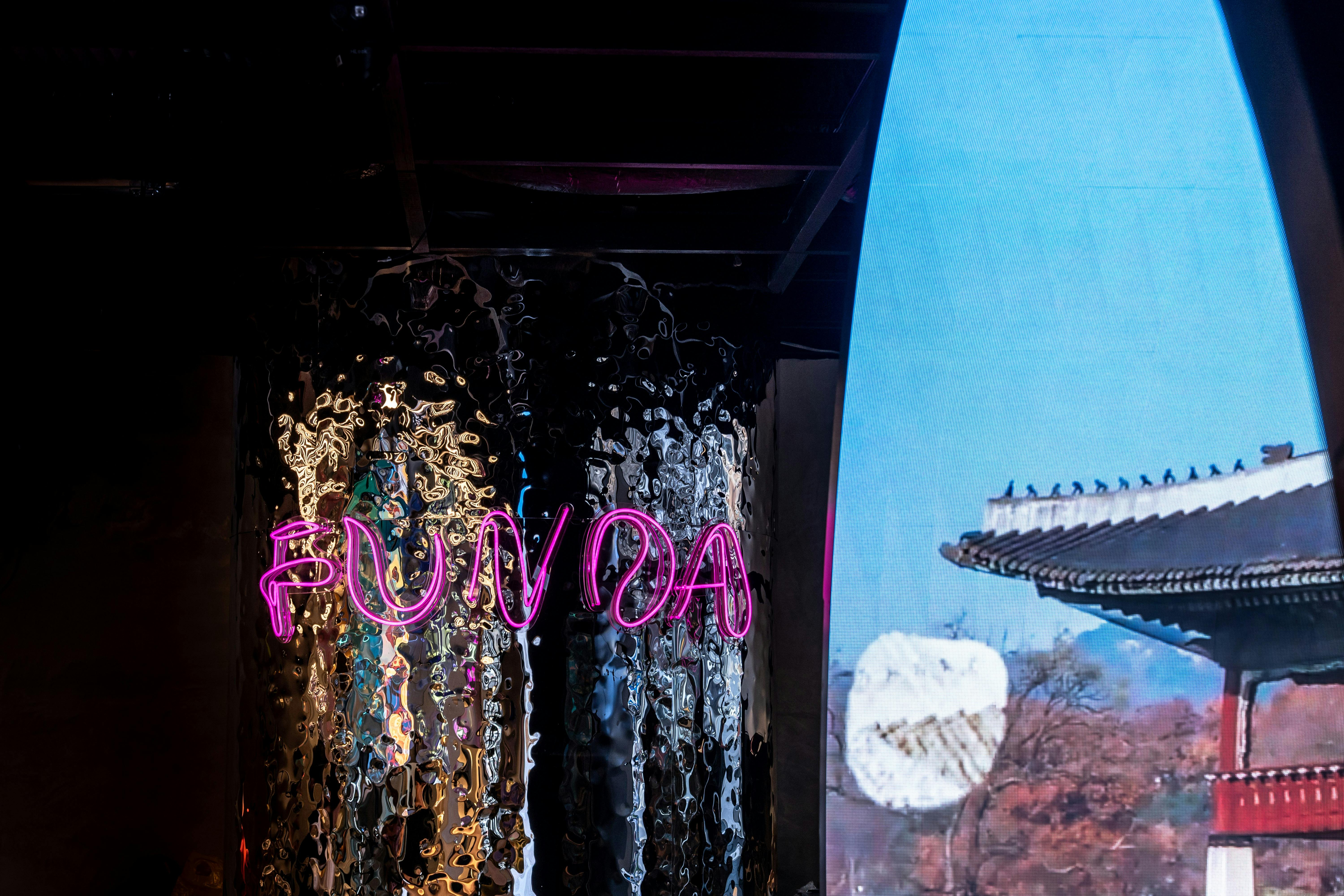 Funda is where your dining experience will be upgraded forever.