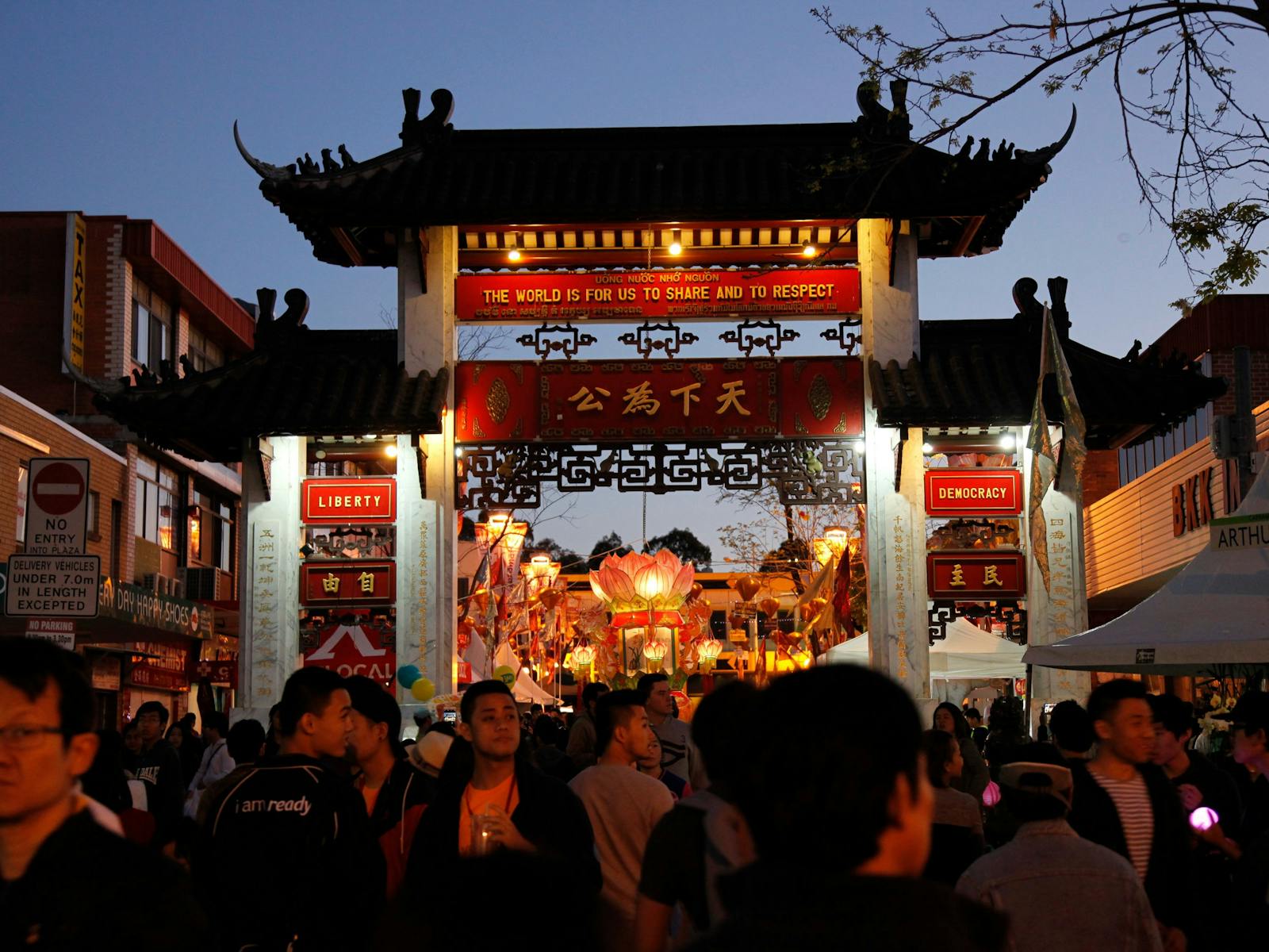 Image for Cabramatta Moon Festival