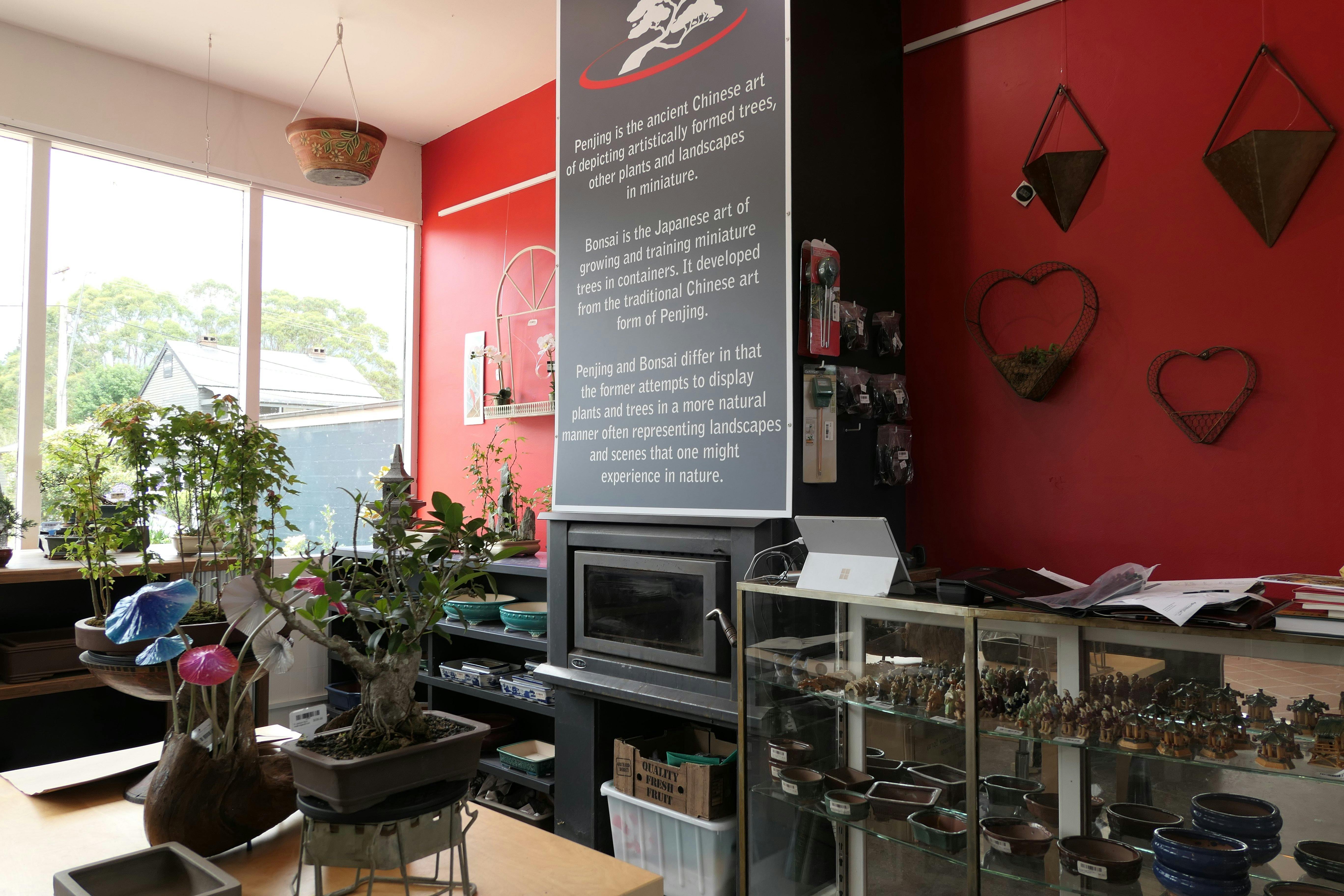 盆景陳列室
