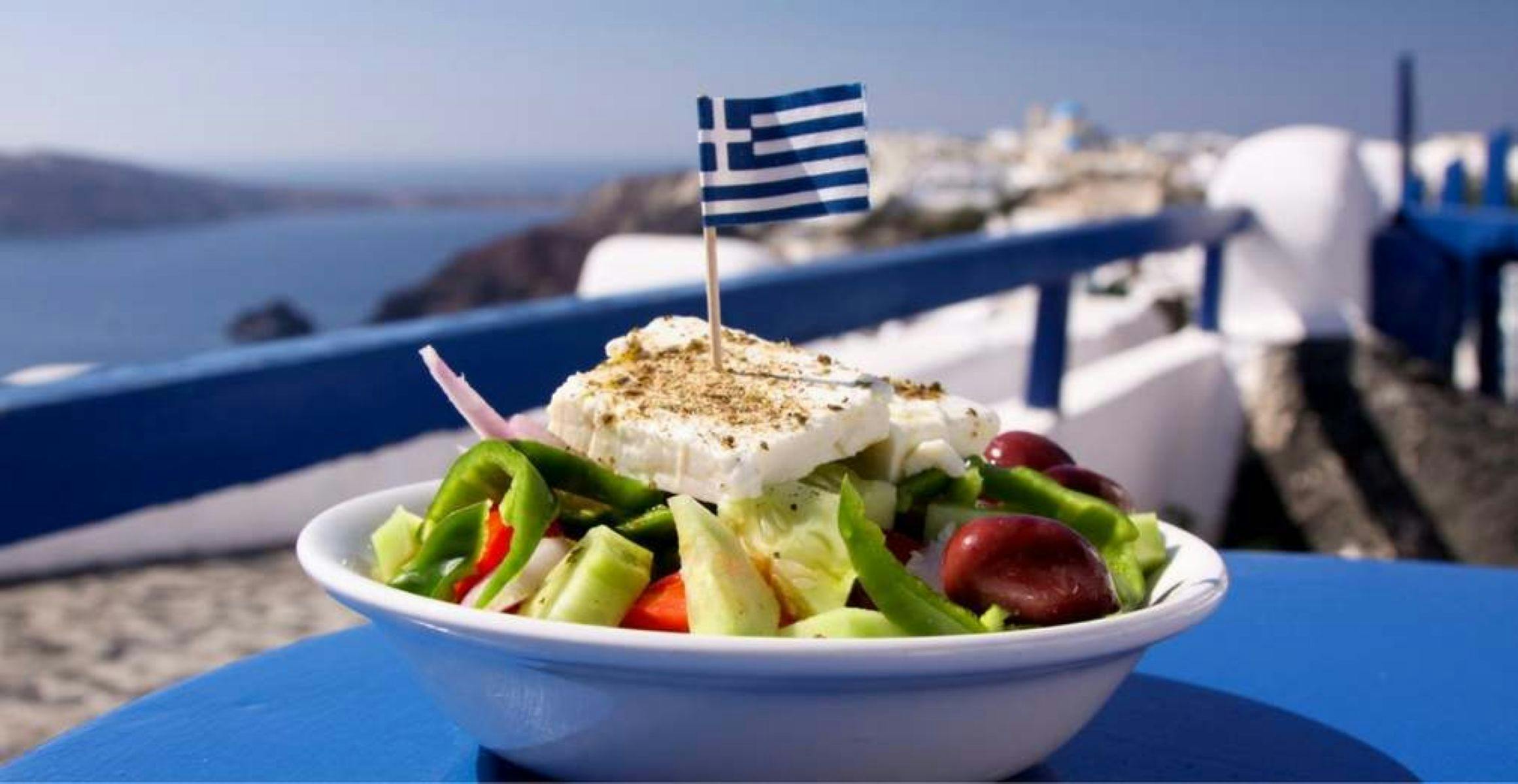 Greek Sunday