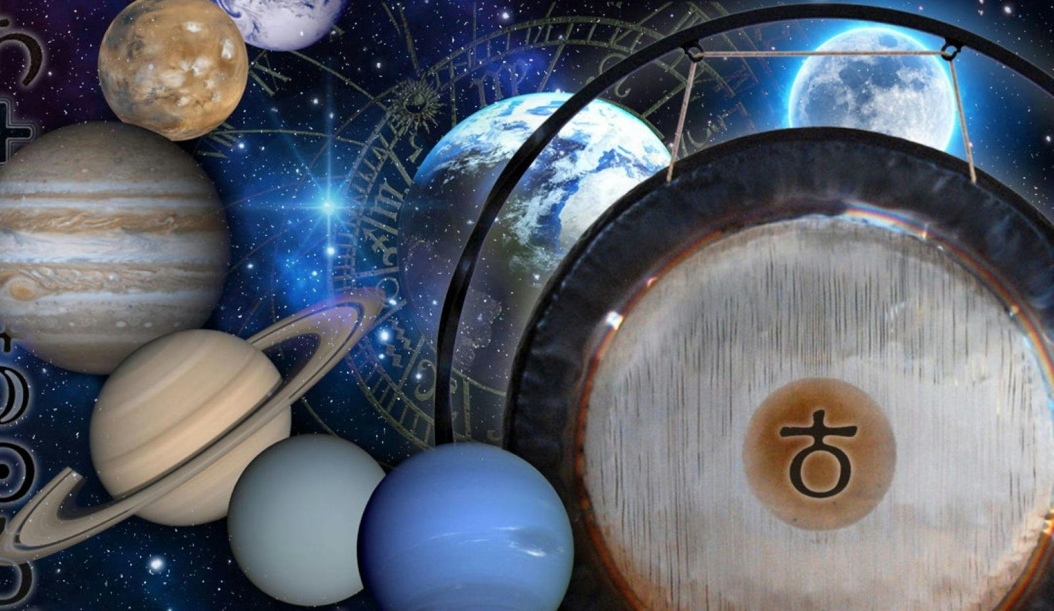 Gong