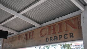 Sue Wah Chin Building