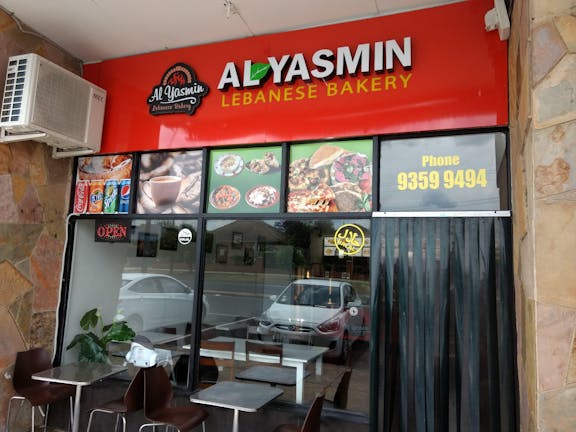 Al Yasmin Lebanese Bakery