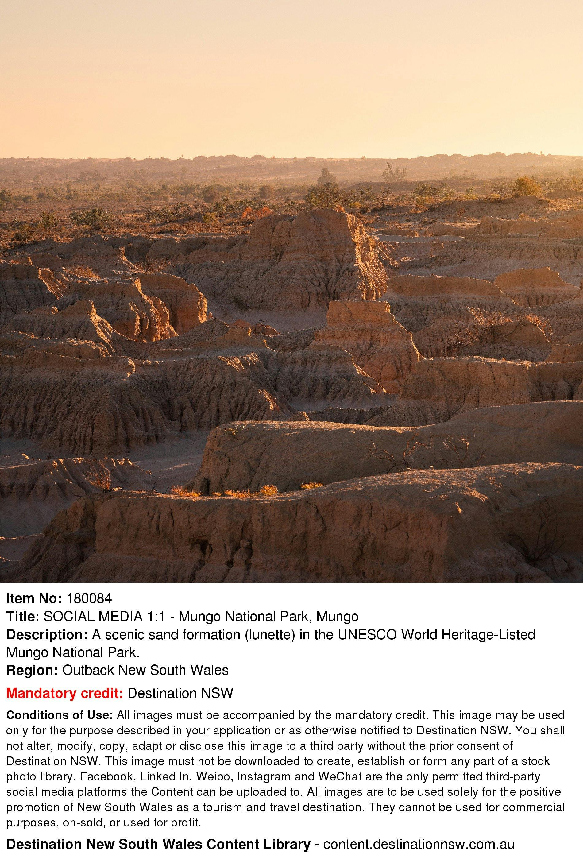 マンゴ国立公園