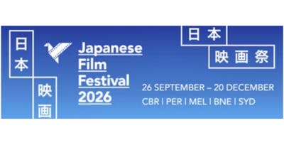 Japanese Film Festival banner