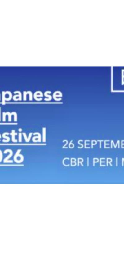 Japanese Film Festival banner