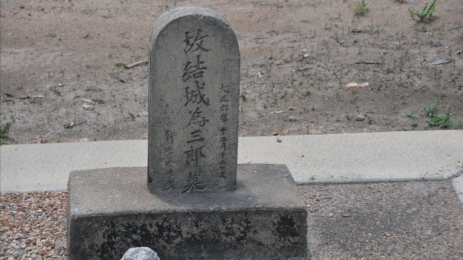 Palmerston Cemetery