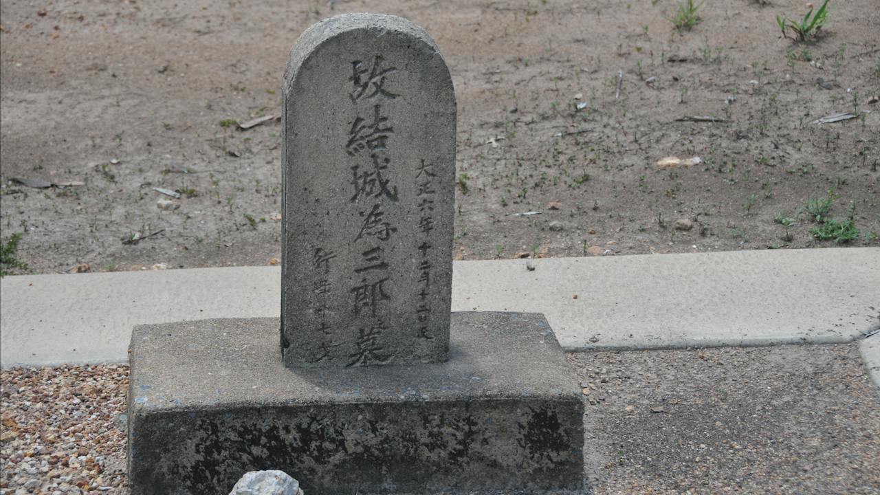Japanese gravestone.