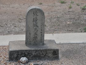 Japanese gravestone.