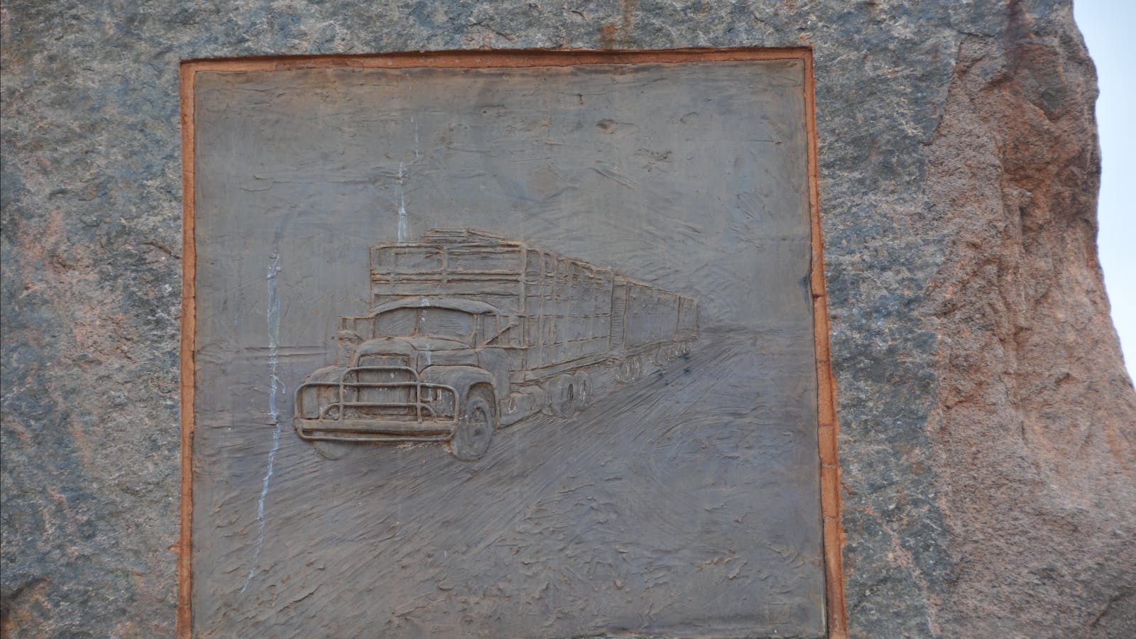 Noel Buntine Memorial