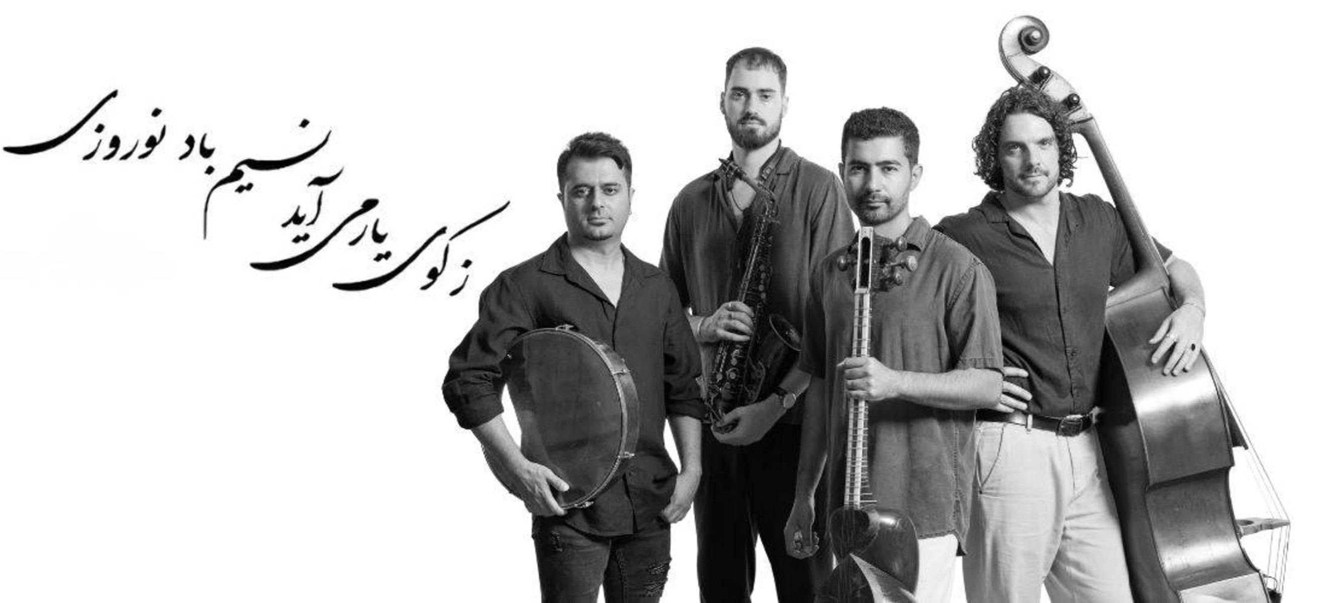 Nowruz Festival: Eishan Ensemble Concert