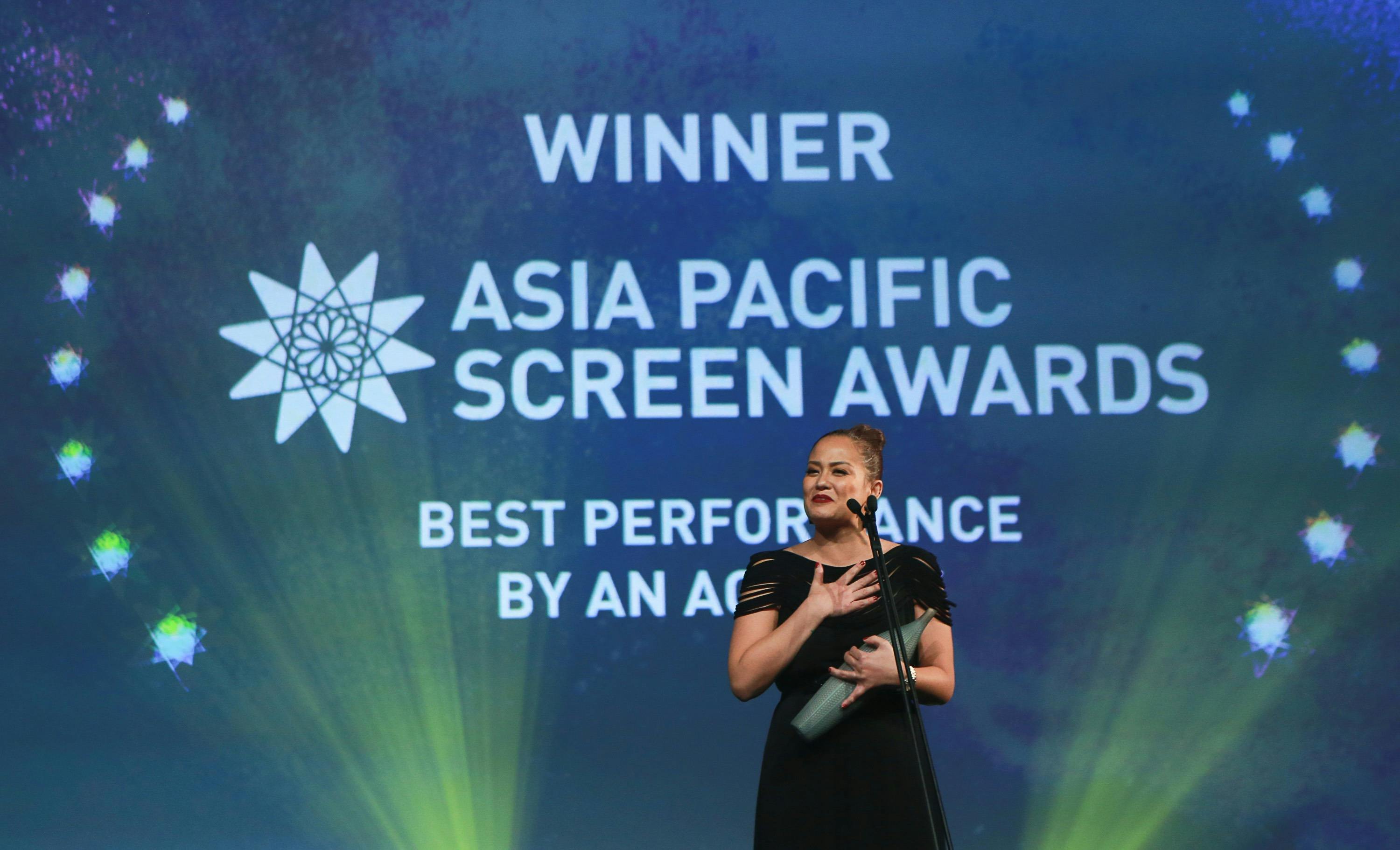 17th Asia Pacific Screen Awards