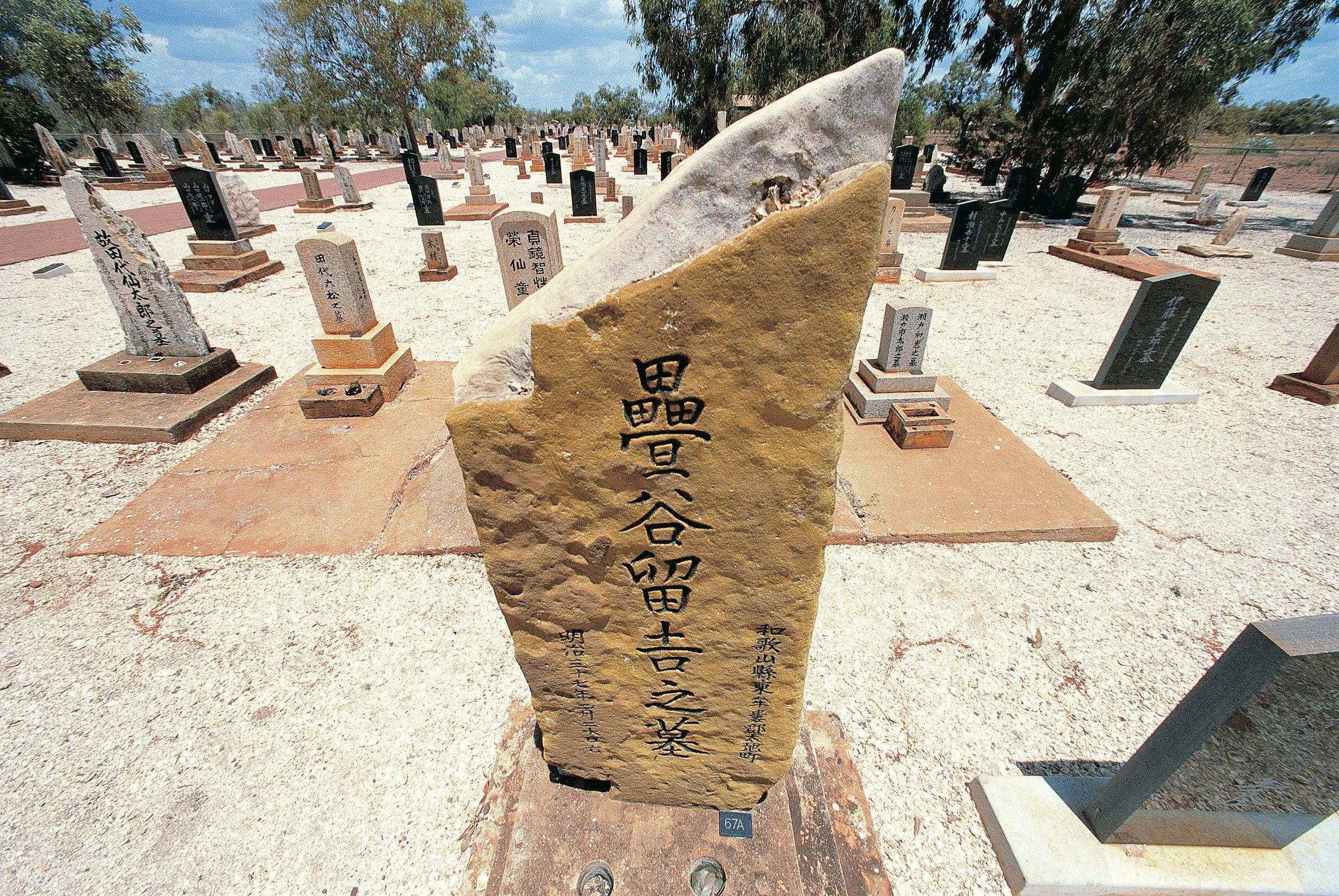 The Japanese cemetery, in Broome