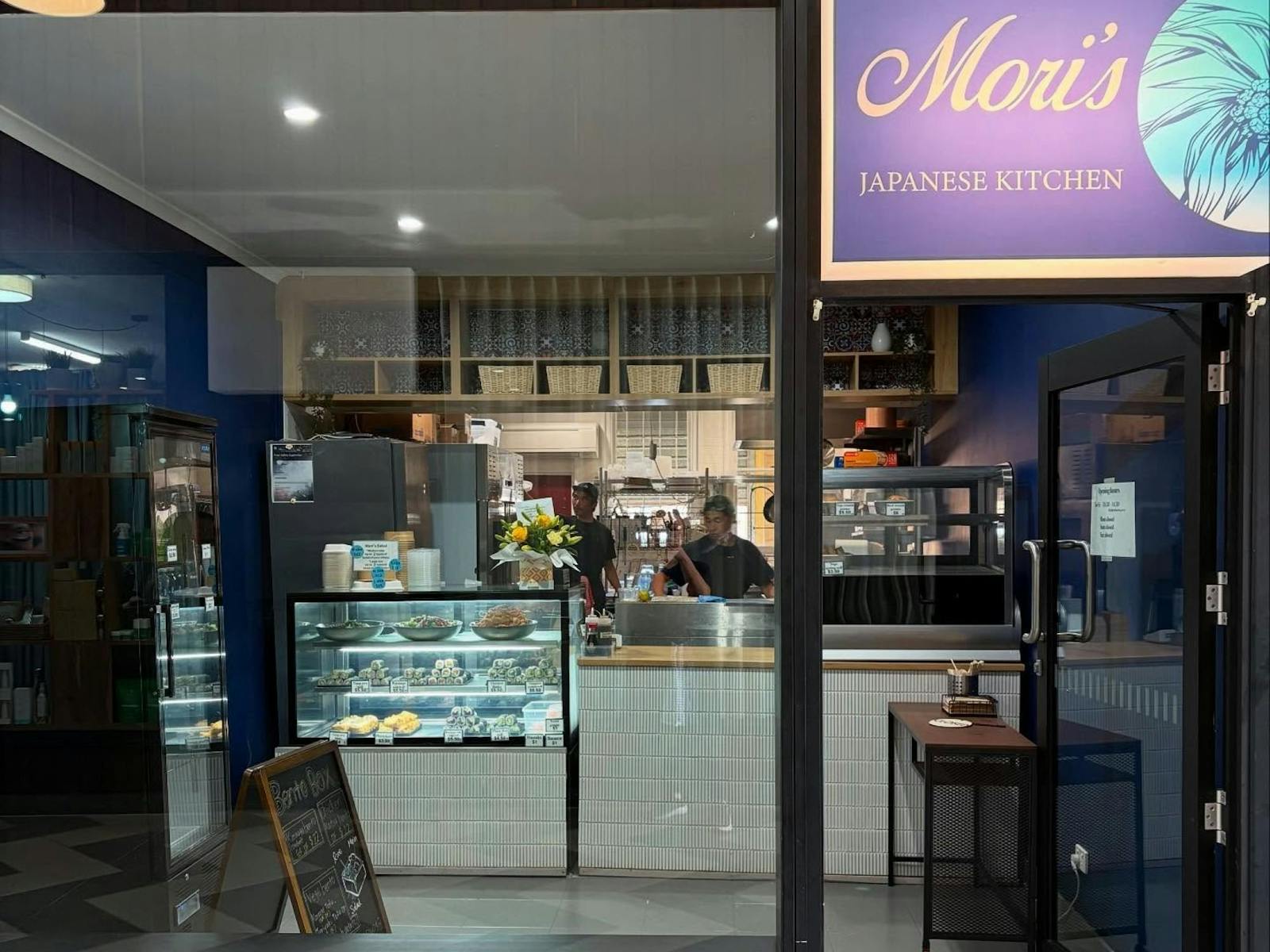 Moriu2019s Japanese Kitchen