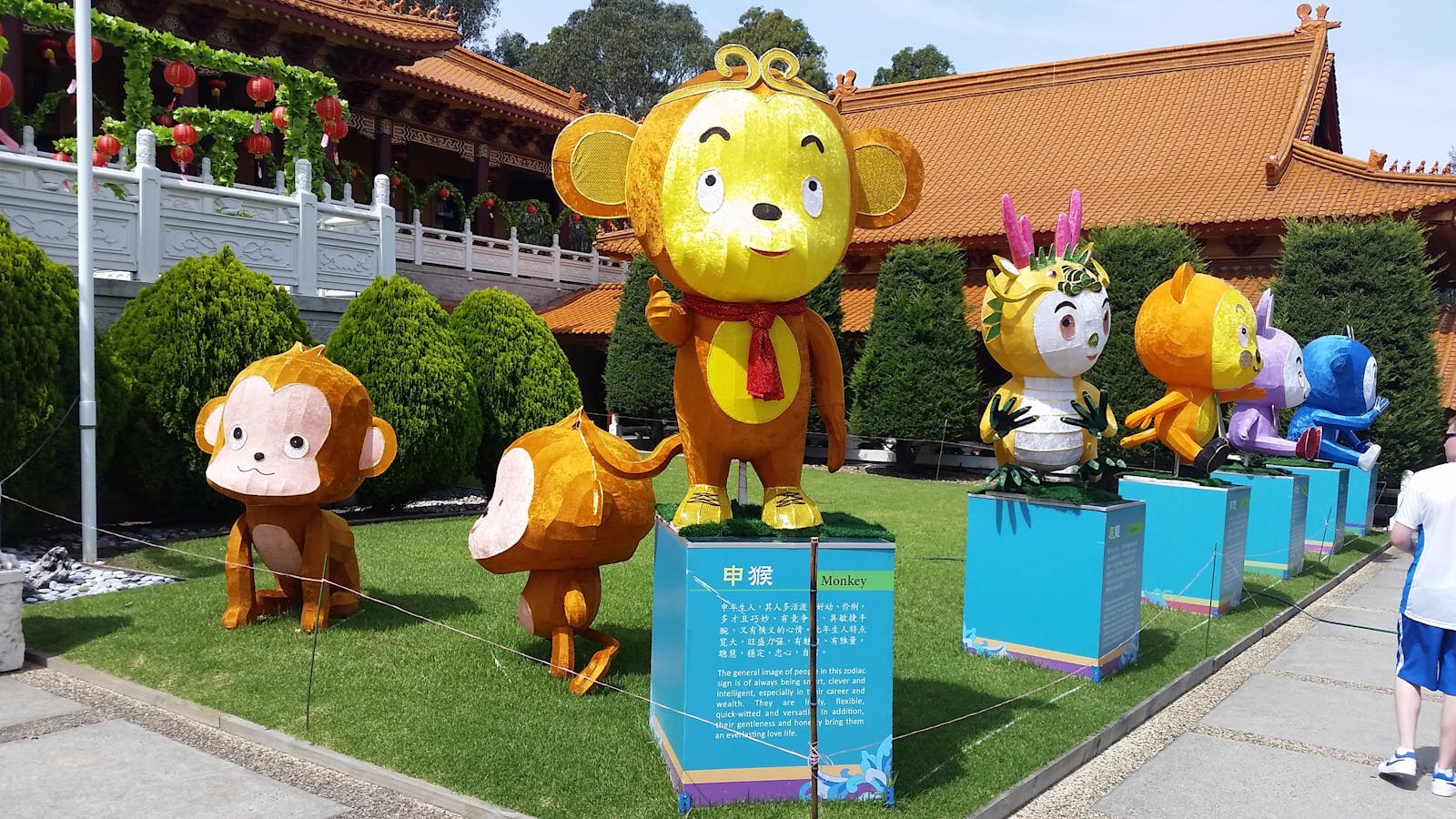 Monkey Year Celebration