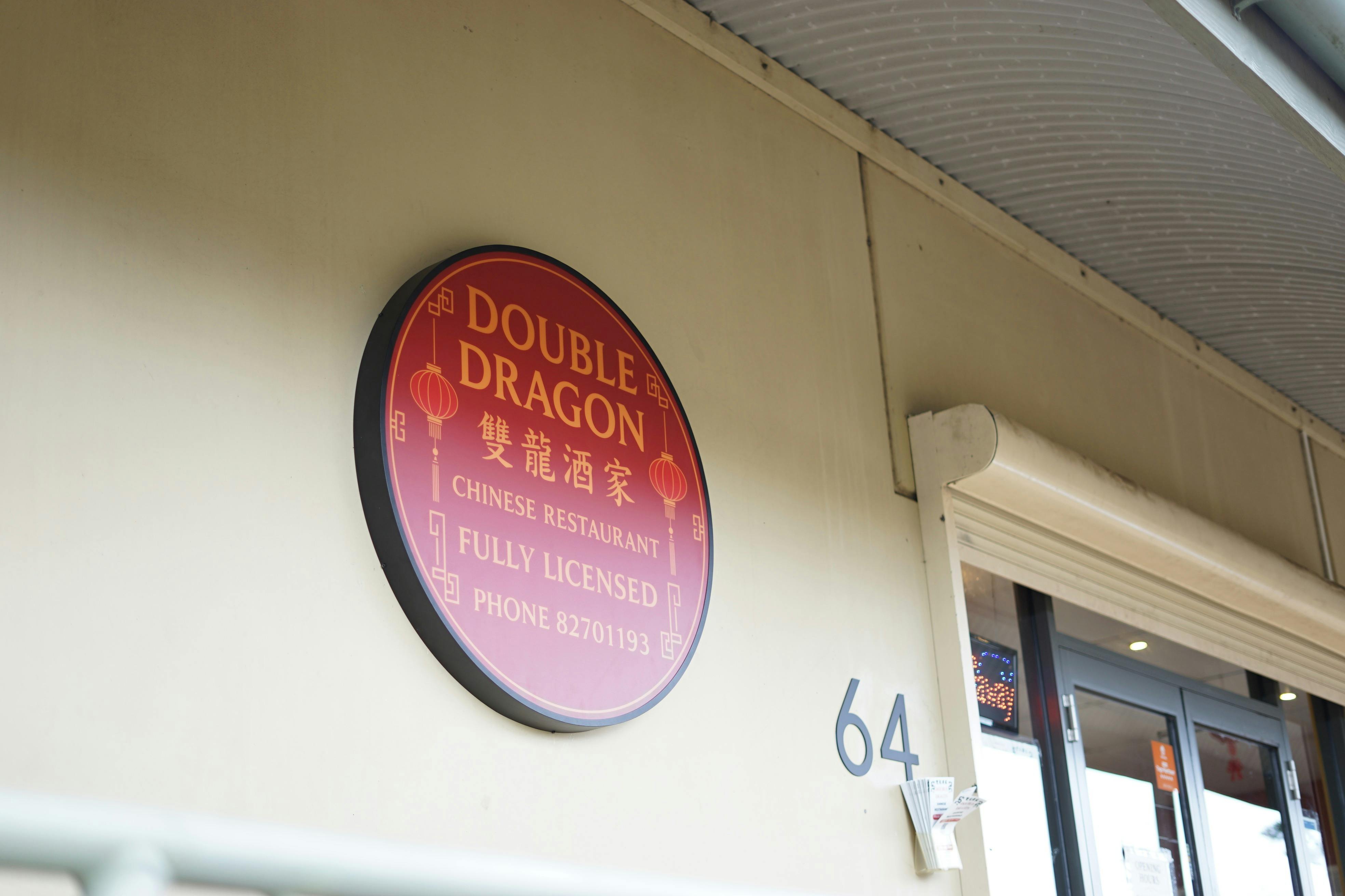 Double Dragon Chinese Restaurant