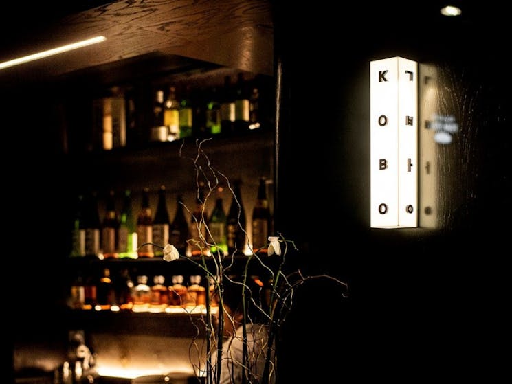 Kobo Restaurant