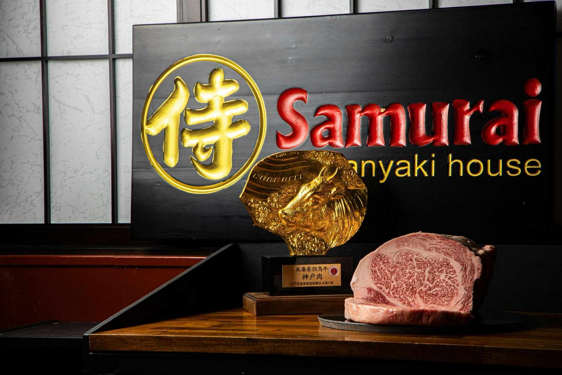 Samurai Teppanyaki House