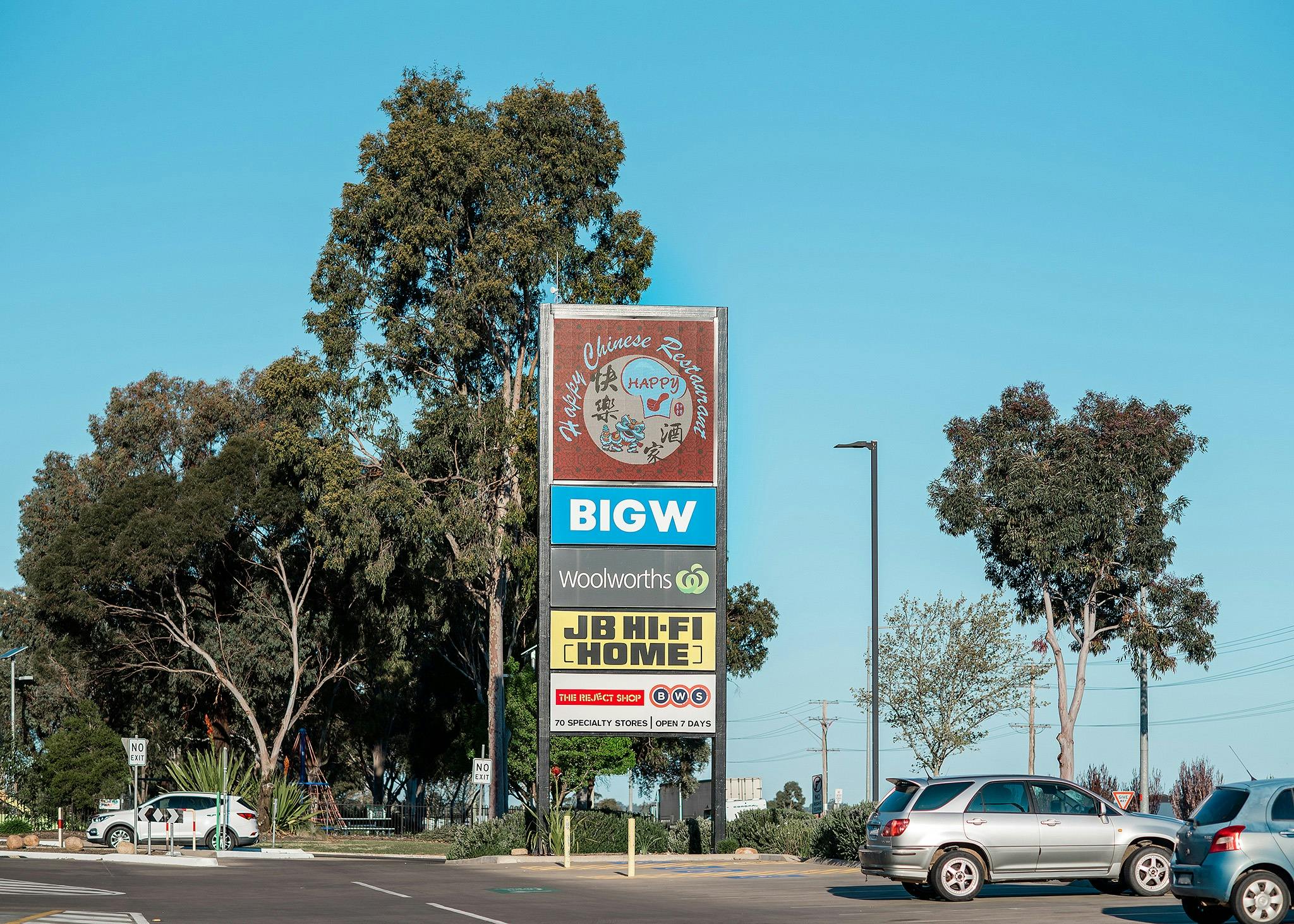 고속도로 LED 전봇대