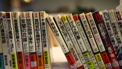 Photo of Japanese books