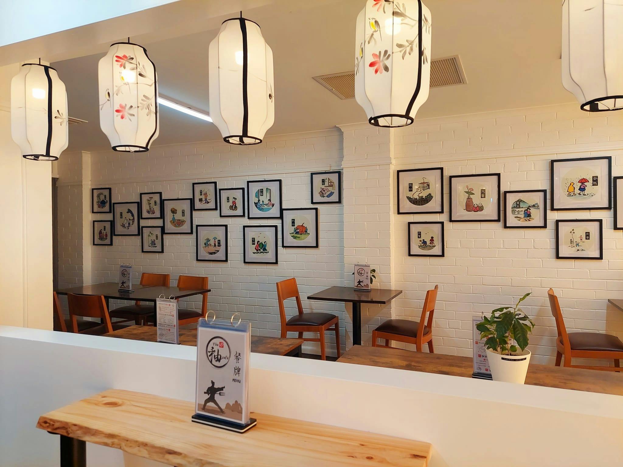 Yóu Cafe