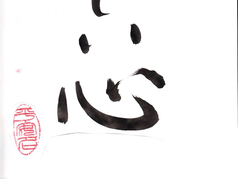 Japanese calligraphy