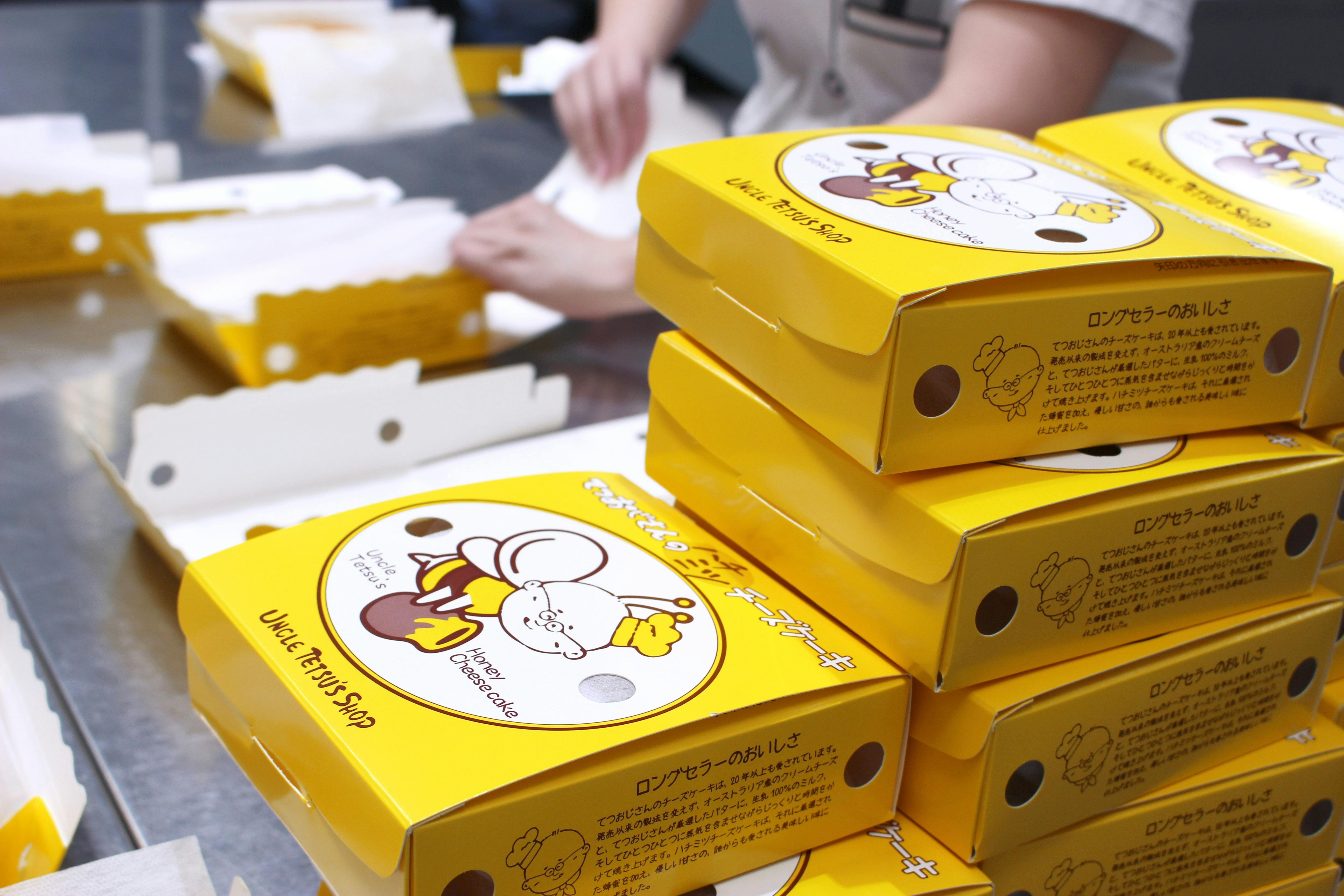 Uncle Tetsu’s Honey Earl Grey Cheesecake