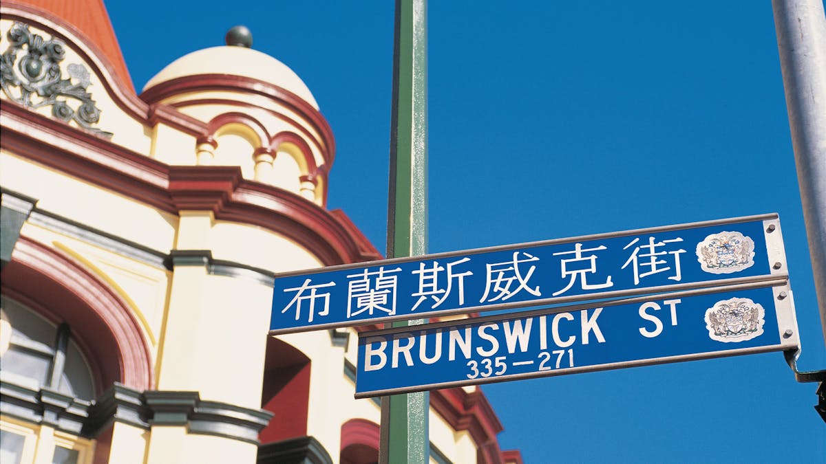 Chinatown Mall