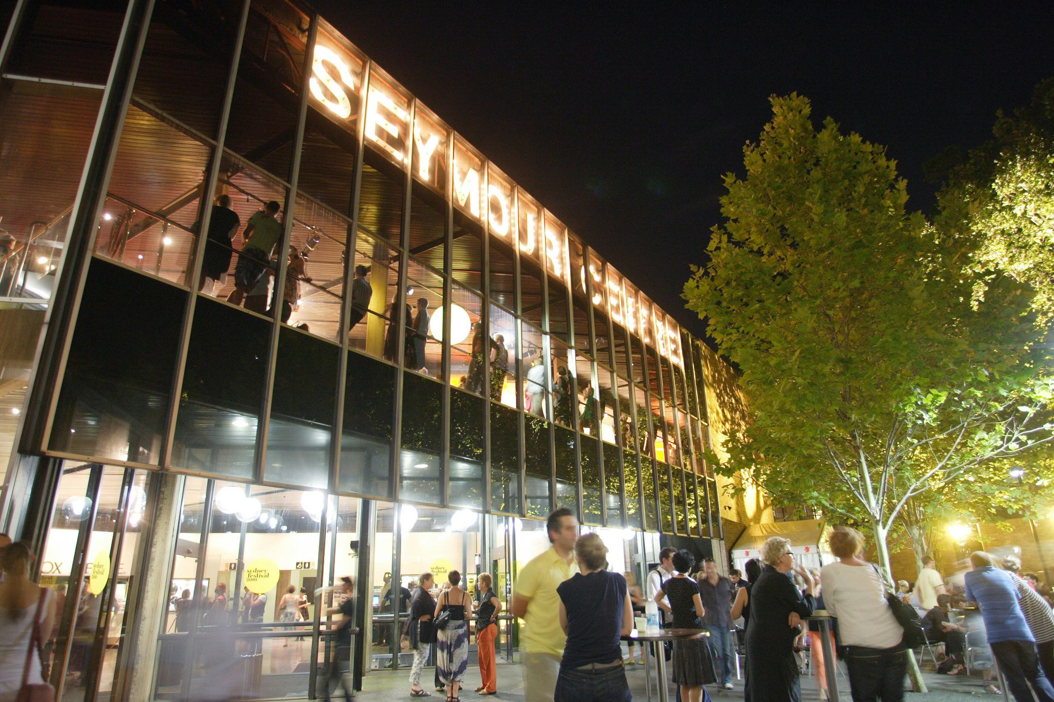 シーモアセンター