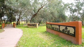 Gateway Village
